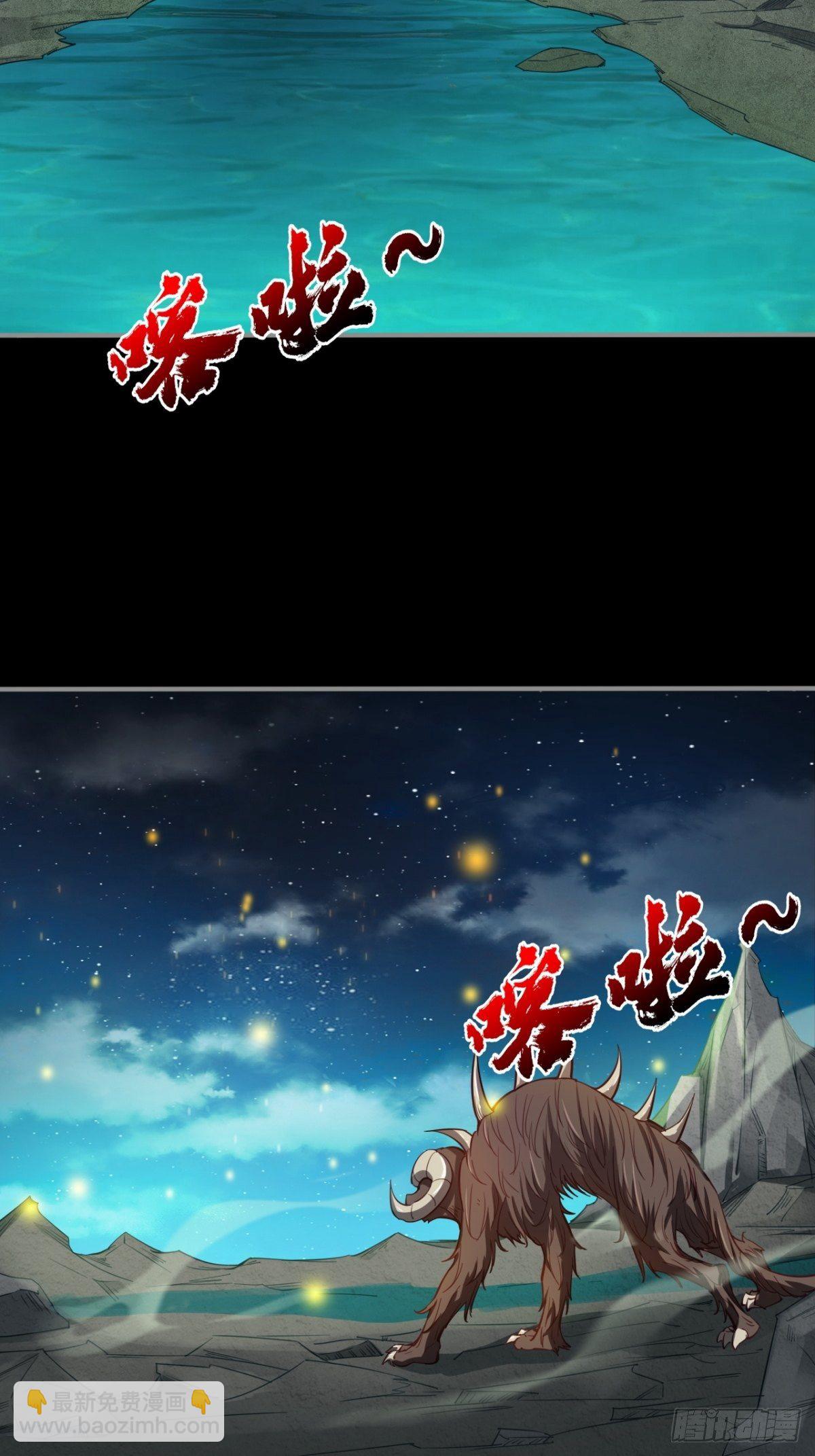 签到规则-第13话