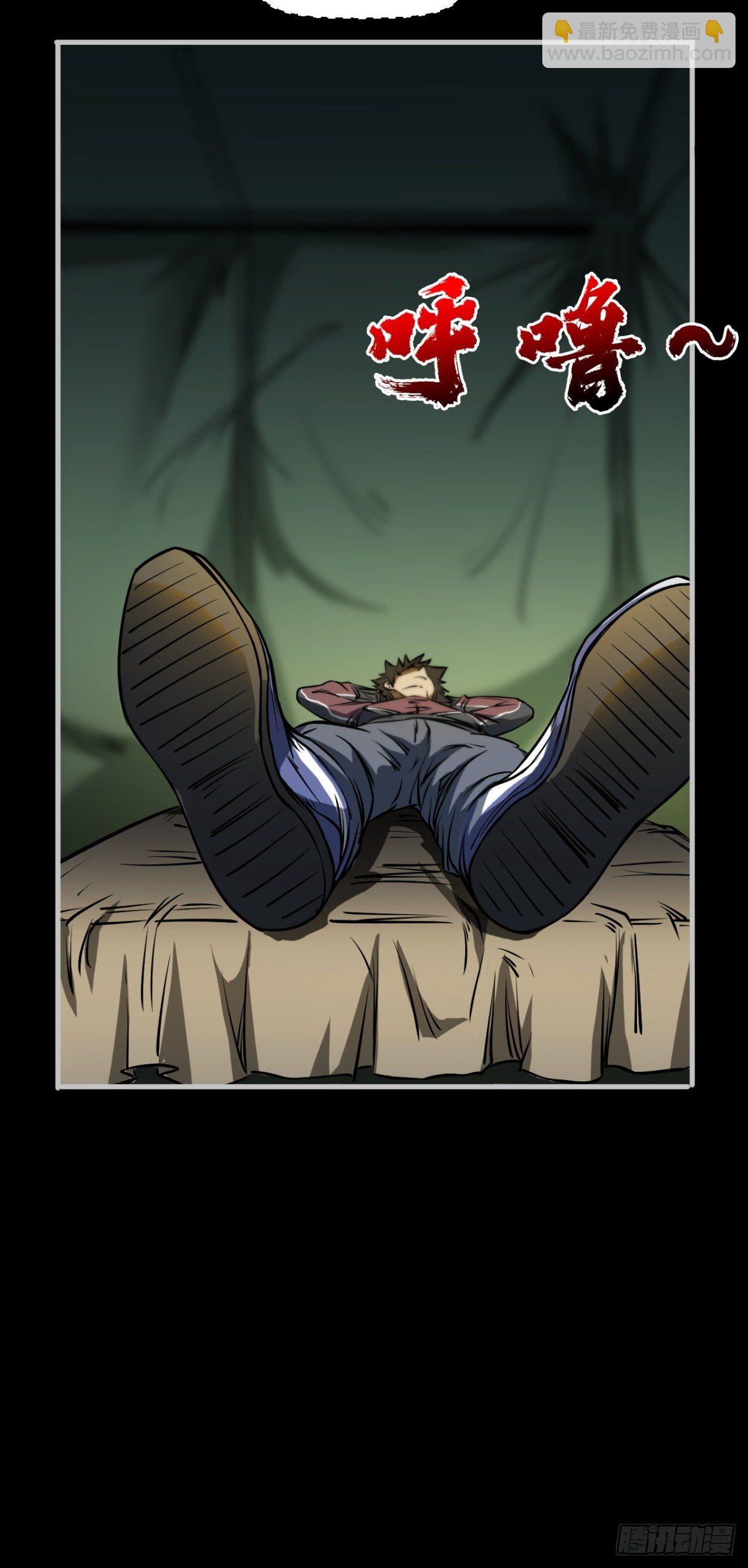 签到规则-第13话