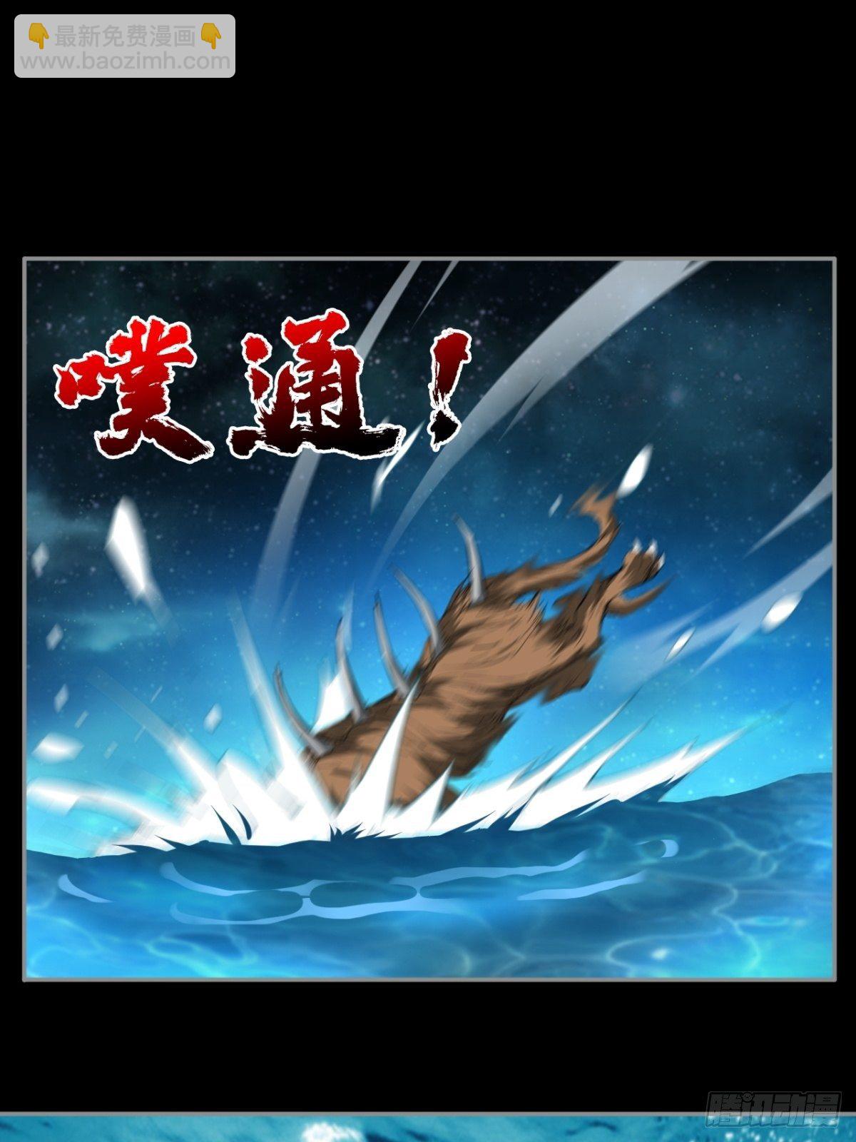 签到规则-第13话