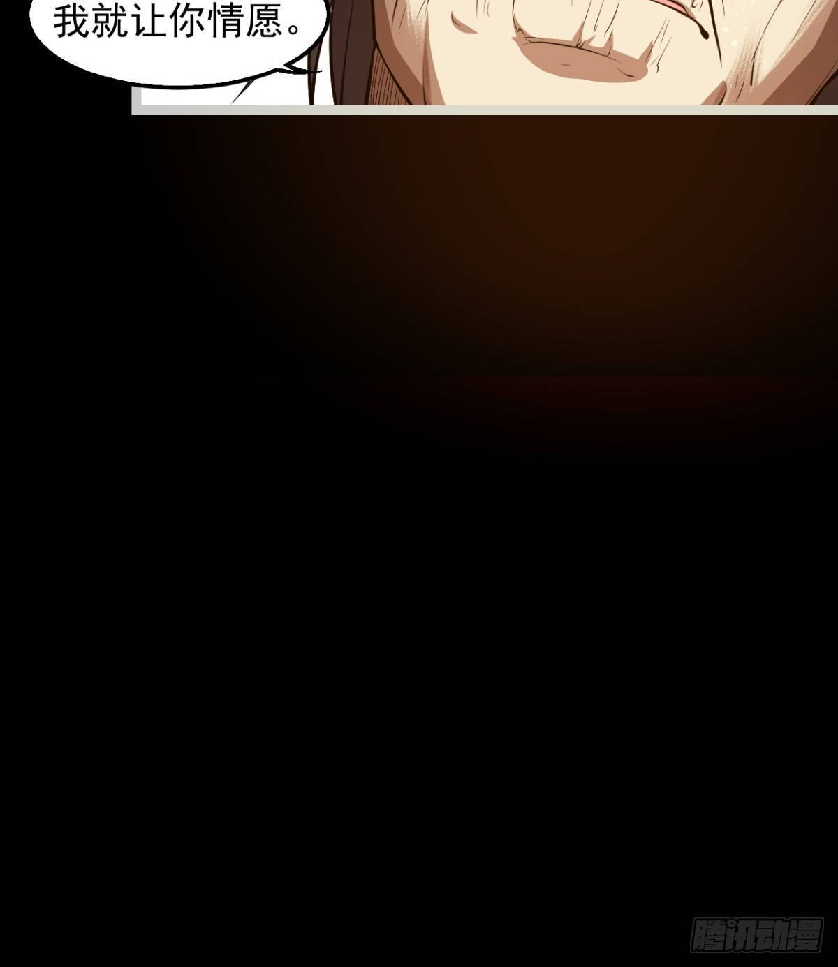 孰是孰非何人判-第17话