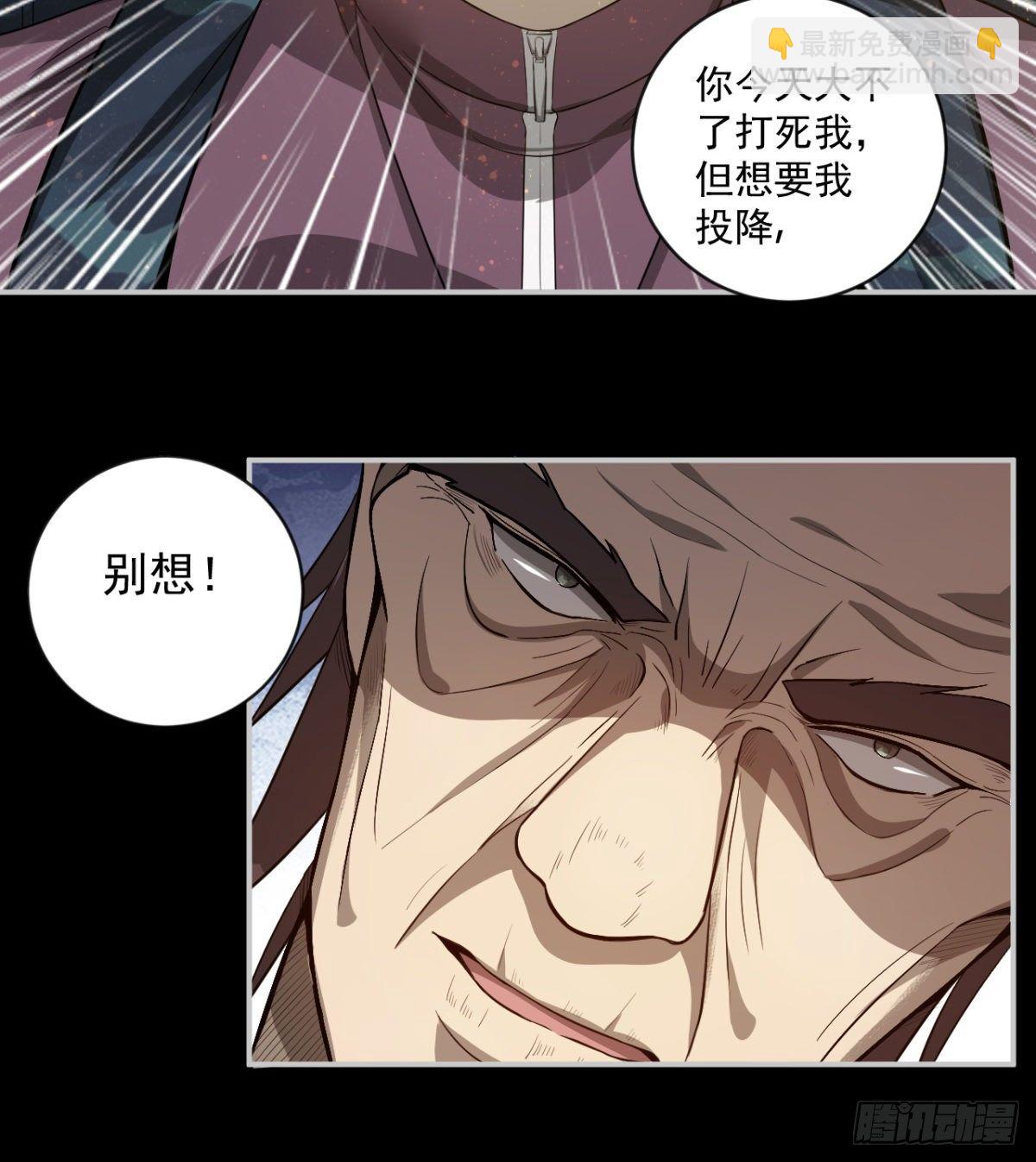 孰是孰非何人判-第17话