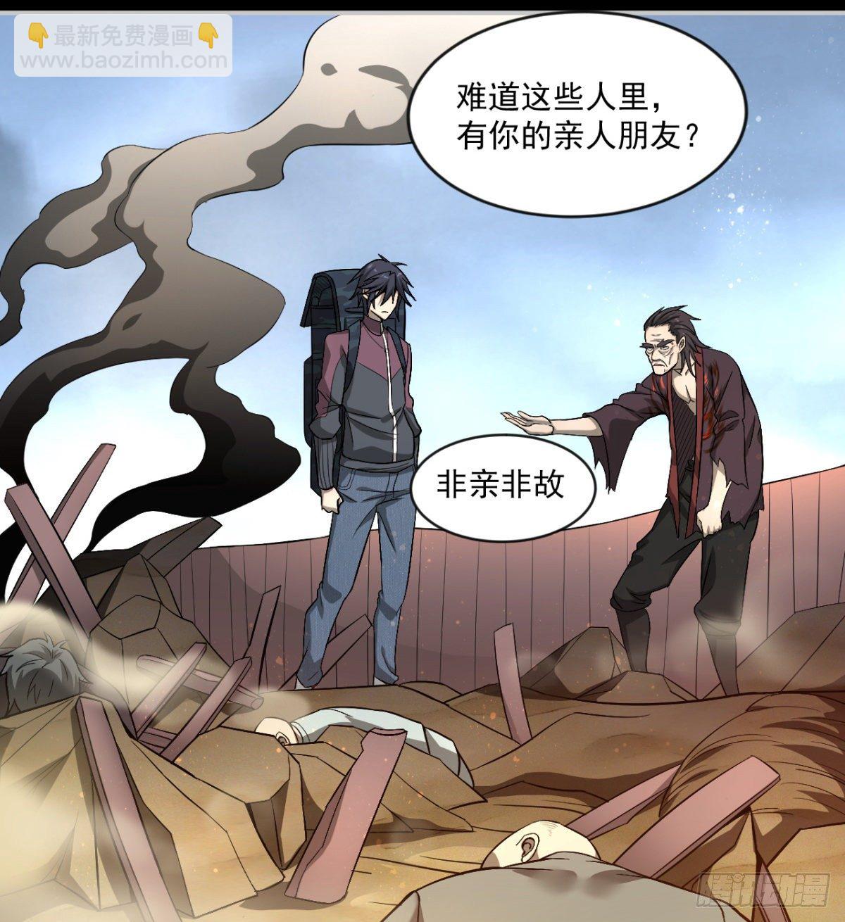 孰是孰非何人判-第17话