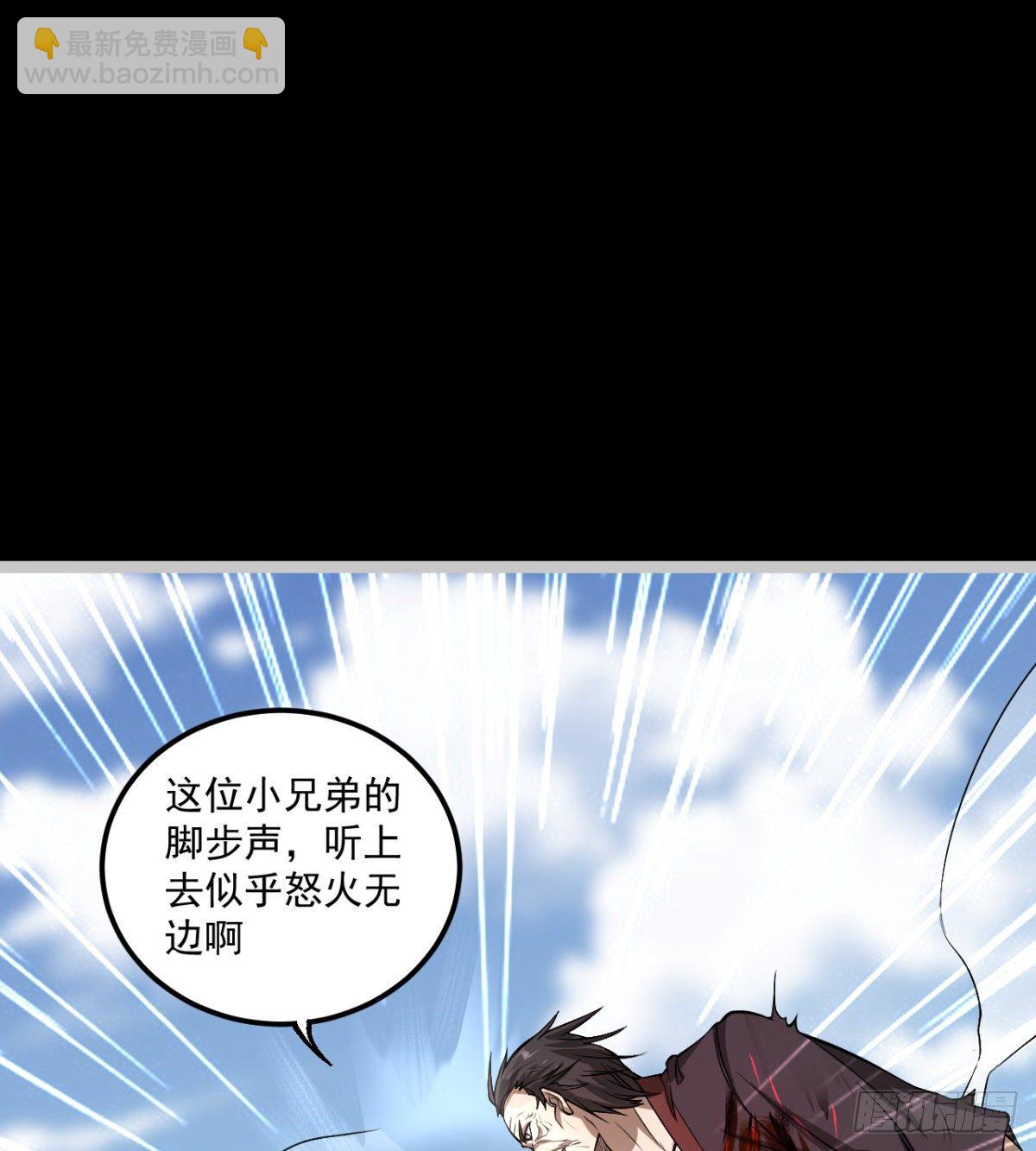 孰是孰非何人判-第17话