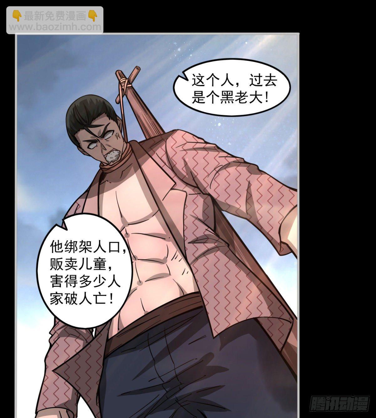 孰是孰非何人判-第17话