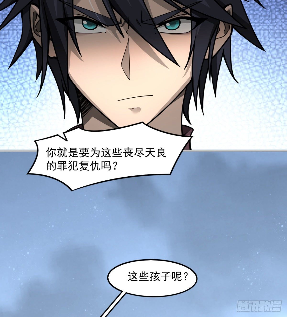 孰是孰非何人判-第17话