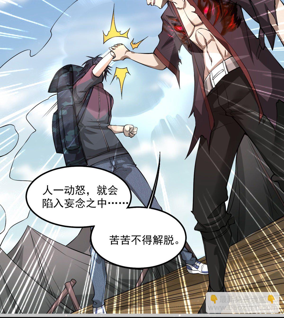 孰是孰非何人判-第17话