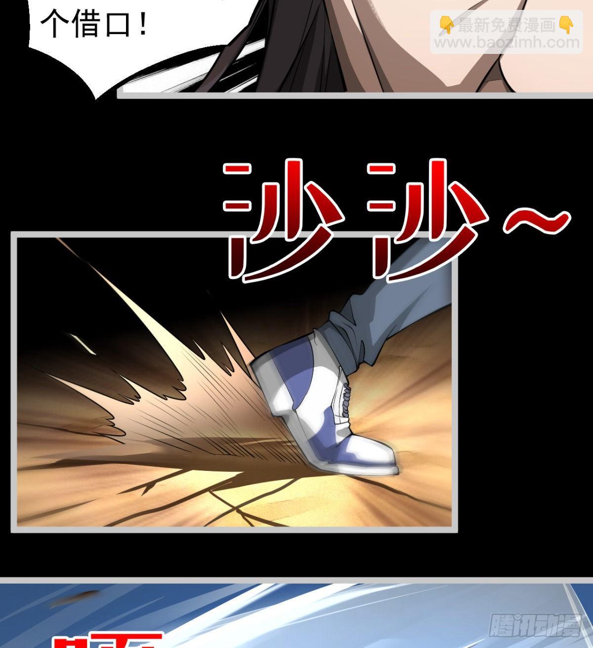 孰是孰非何人判-第17话