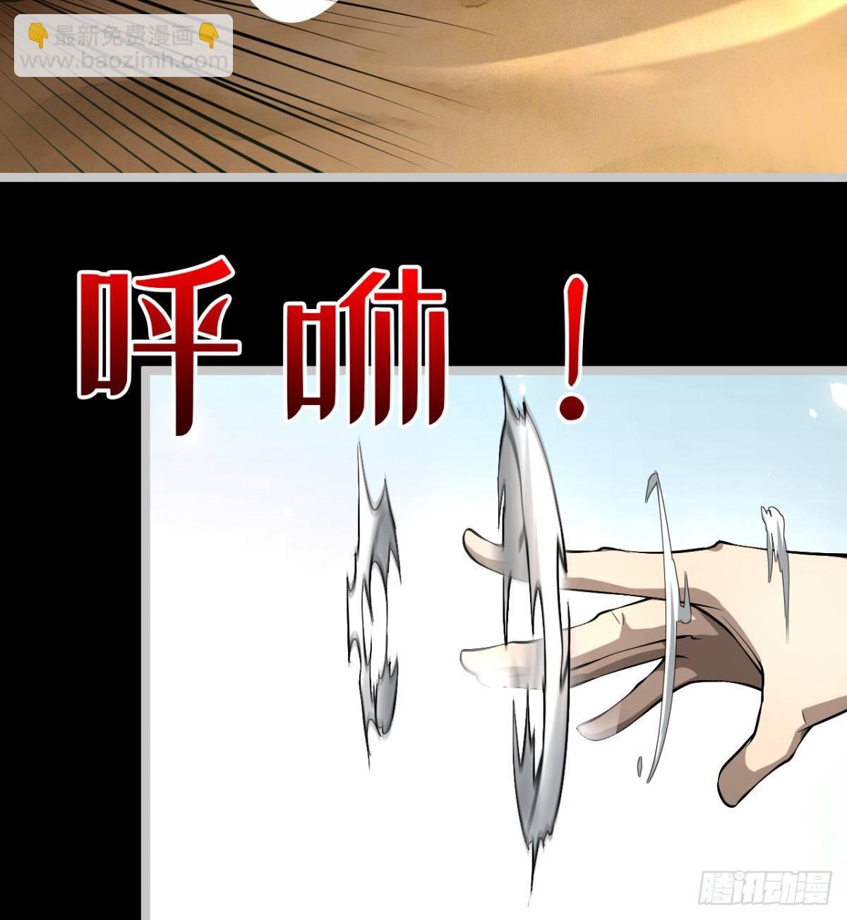 孰是孰非何人判-第17话