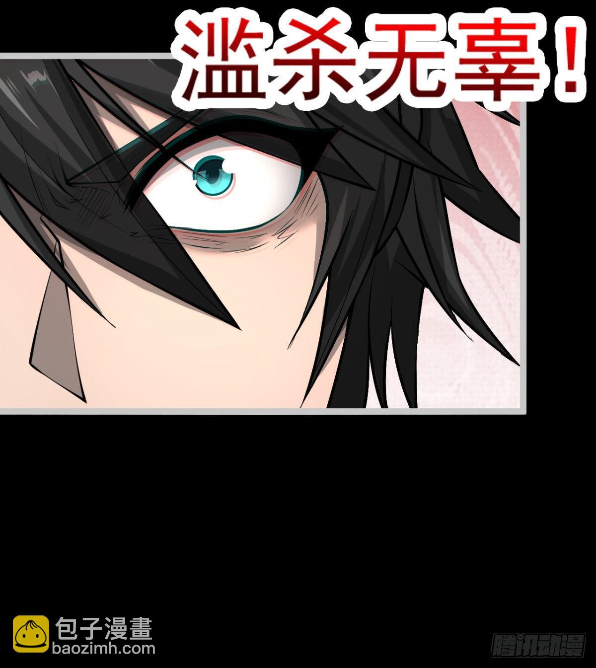 孰是孰非何人判-第17话