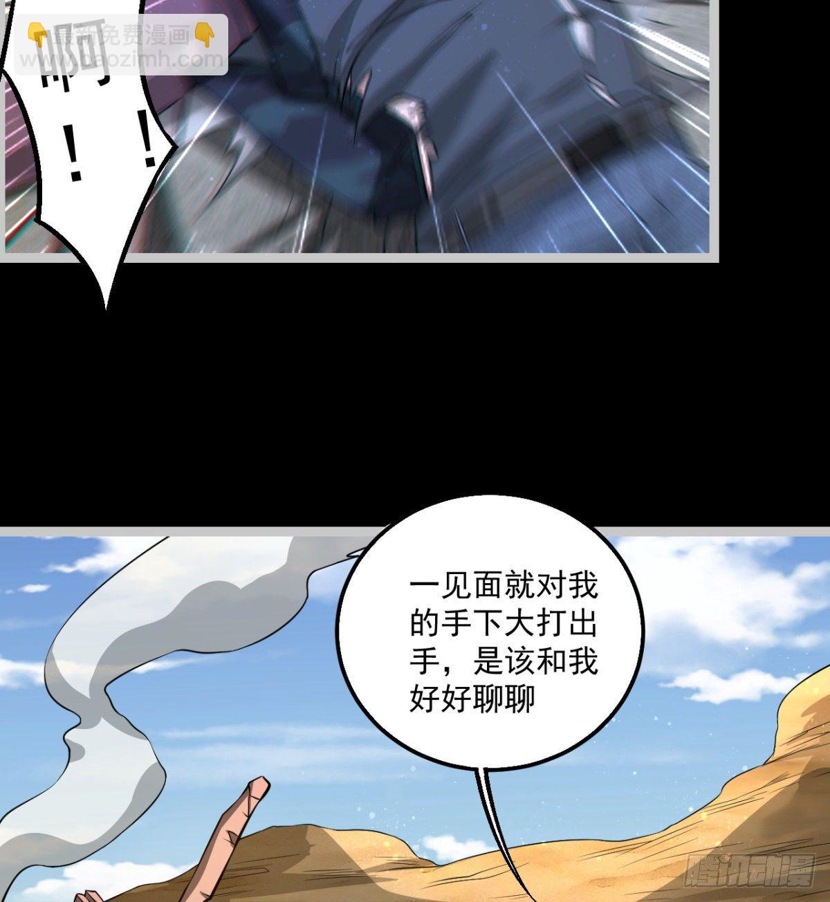 孰是孰非何人判-第17话