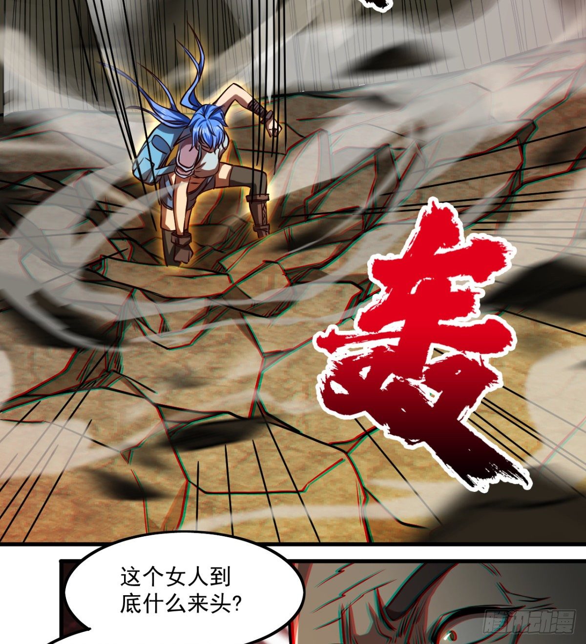 少女名&ldquo;潏湟&rdquo;(1/2)-第19话