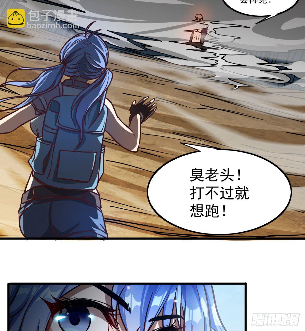 少女名&ldquo;潏湟&rdquo;(1/2)-第19话