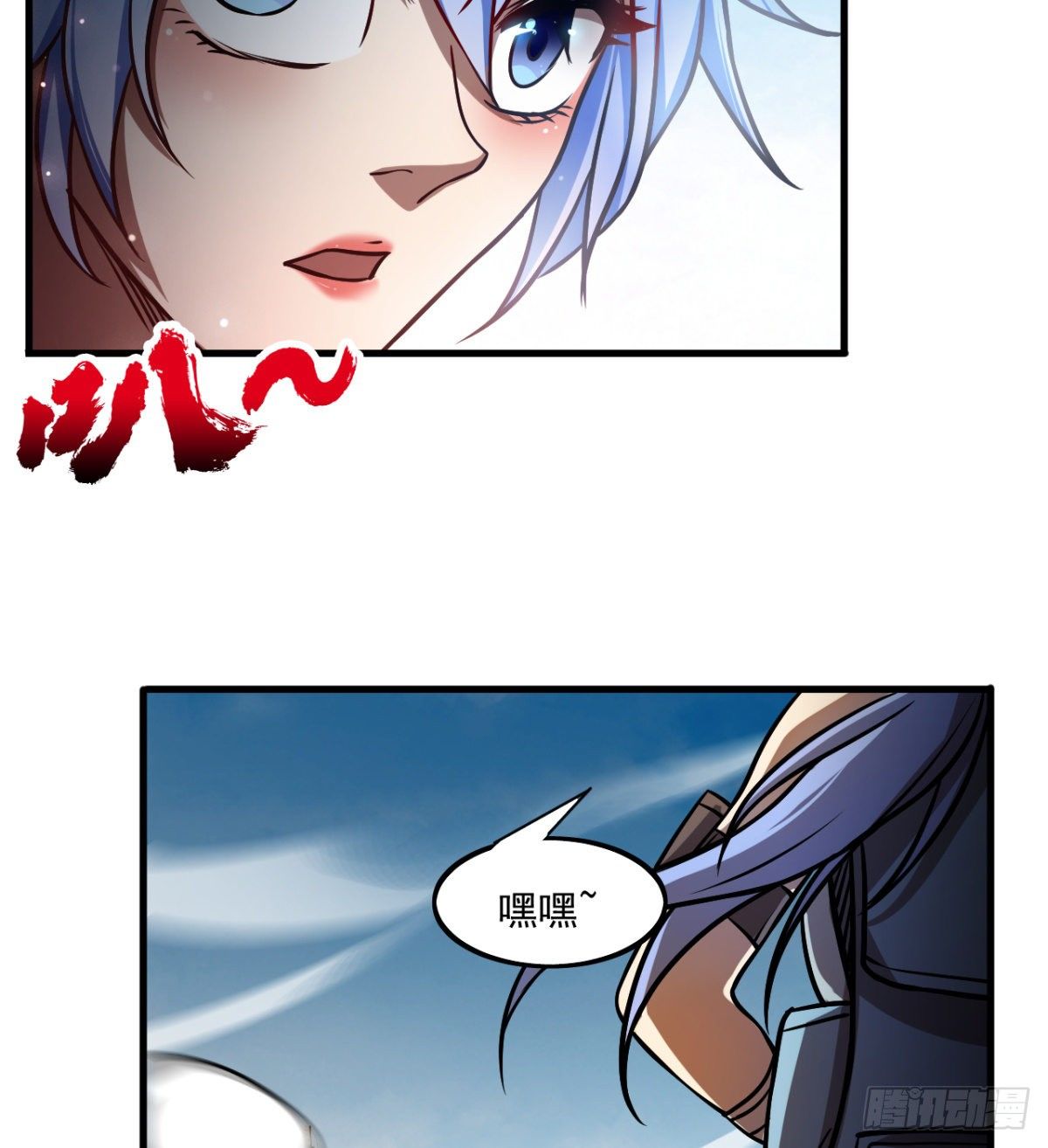 少女名&ldquo;潏湟&rdquo;(1/2)-第19话