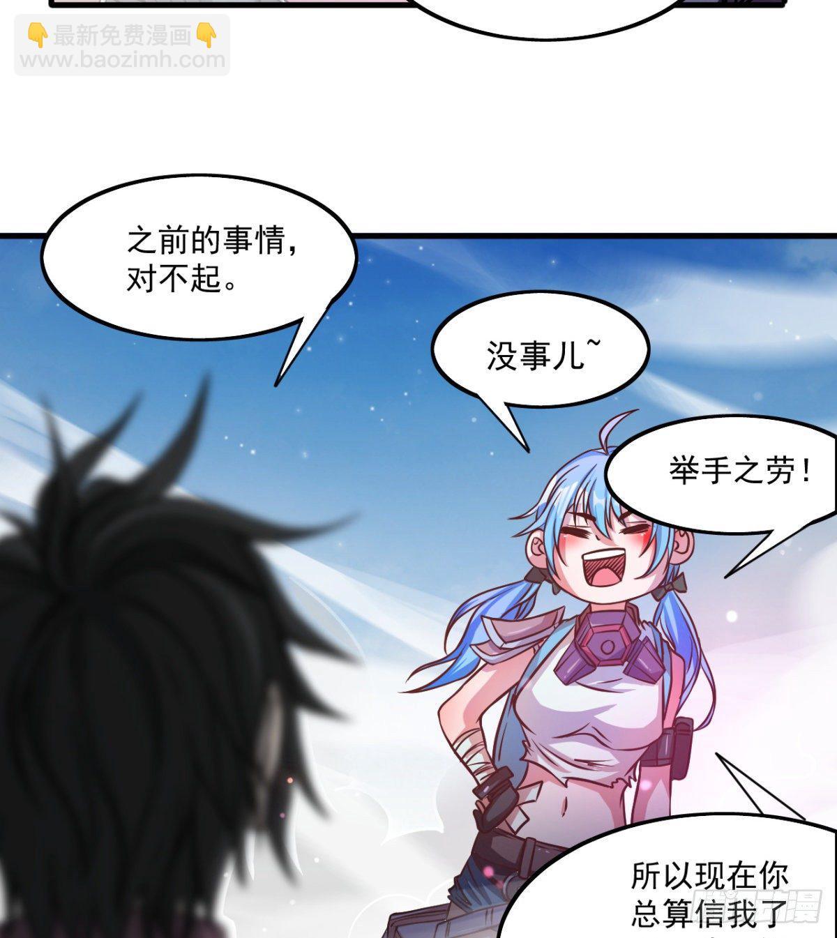 少女名&ldquo;潏湟&rdquo;(1/2)-第19话