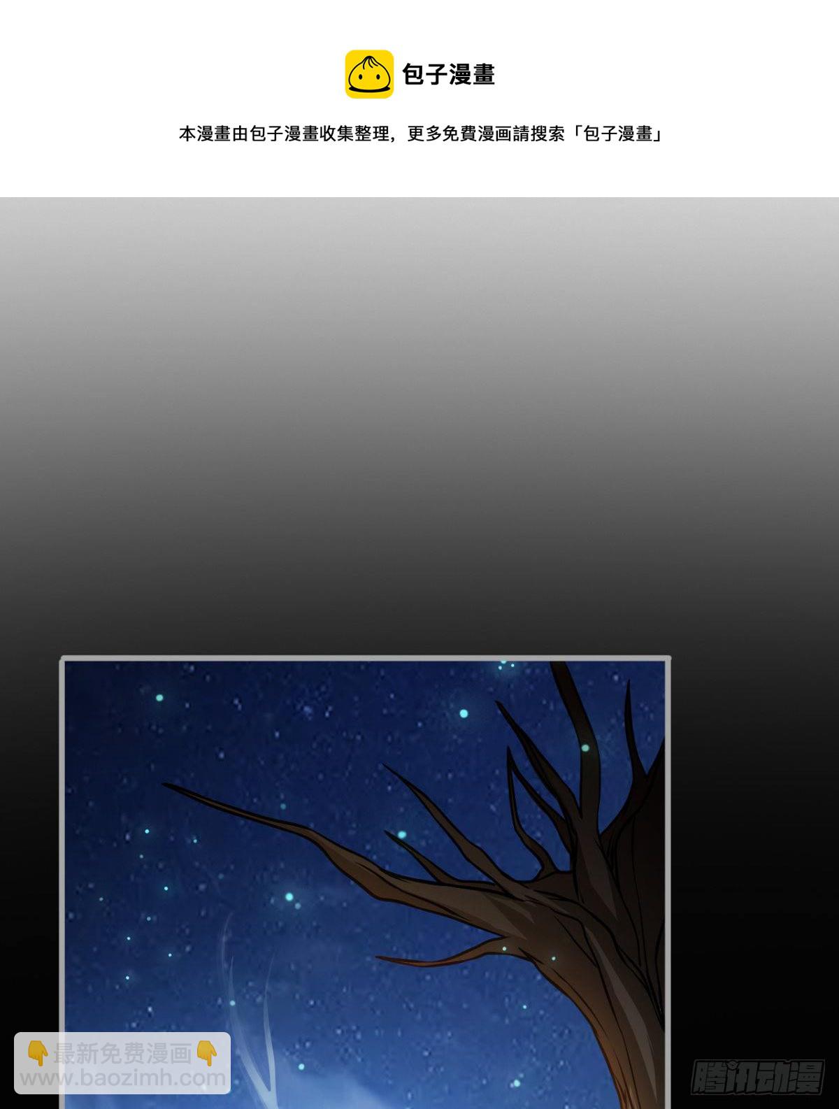 少女名&ldquo;潏湟&rdquo;(1/2)-第19话