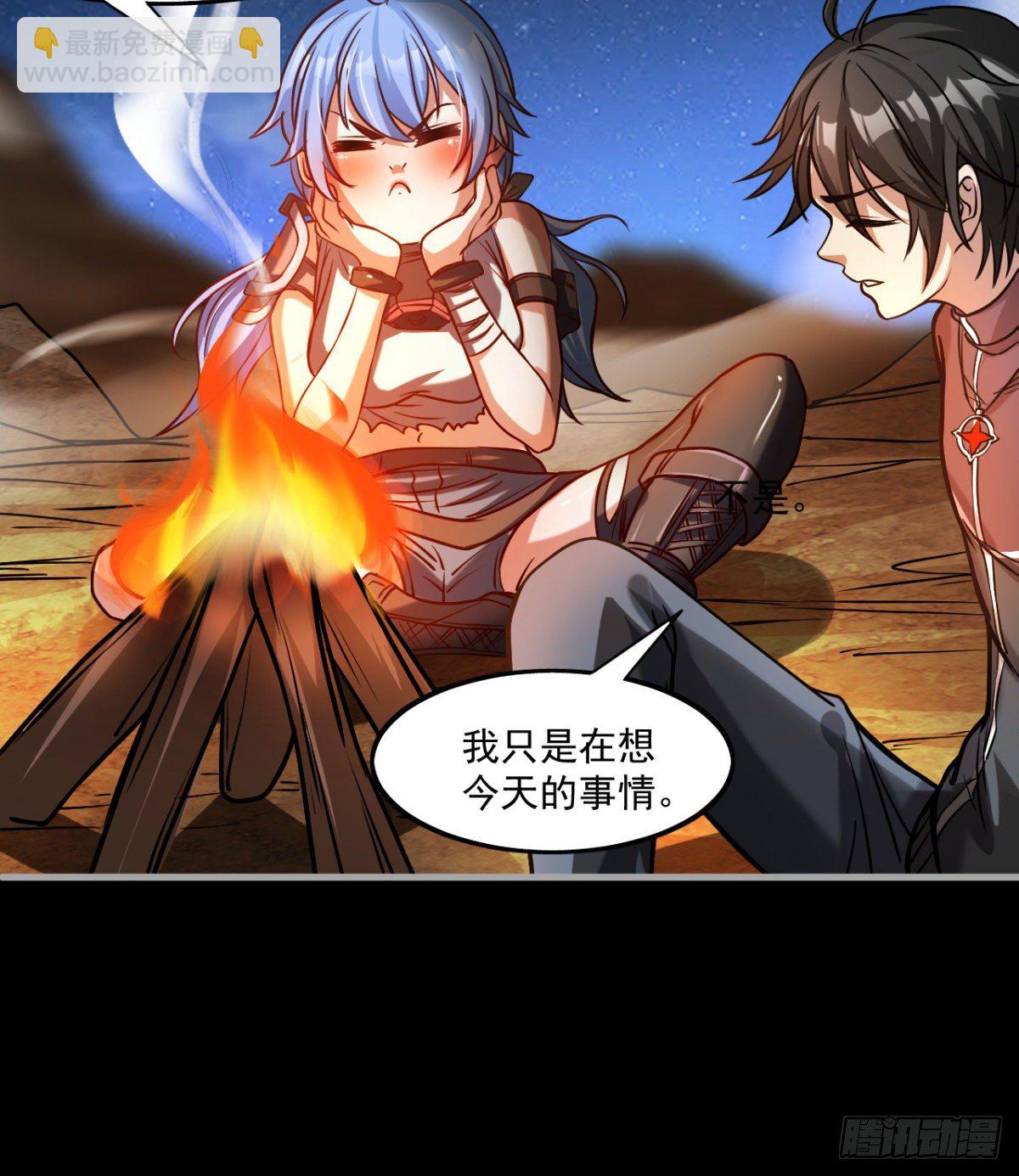 少女名&ldquo;潏湟&rdquo;(1/2)-第19话