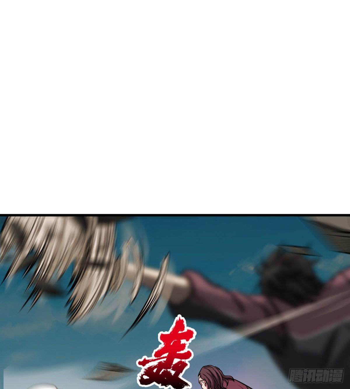 少女名&ldquo;潏湟&rdquo;(1/2)-第19话