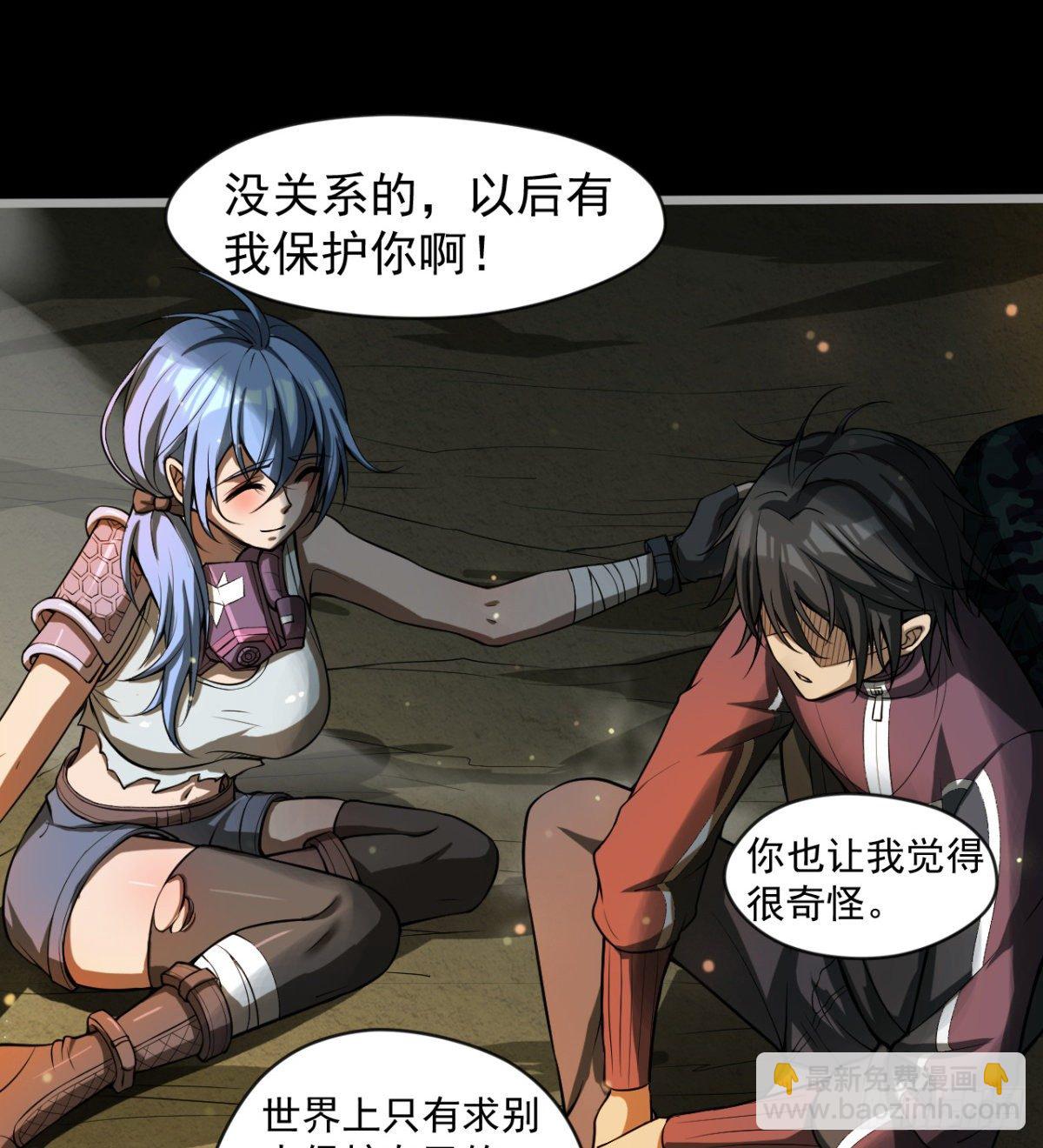 少女名&ldquo;潏湟&rdquo;(1/2)-第19话