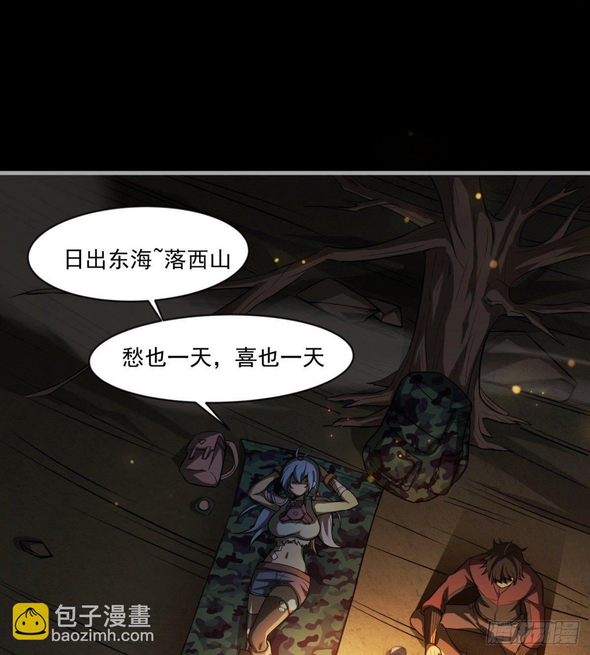 少女名&ldquo;潏湟&rdquo;(1/2)-第19话