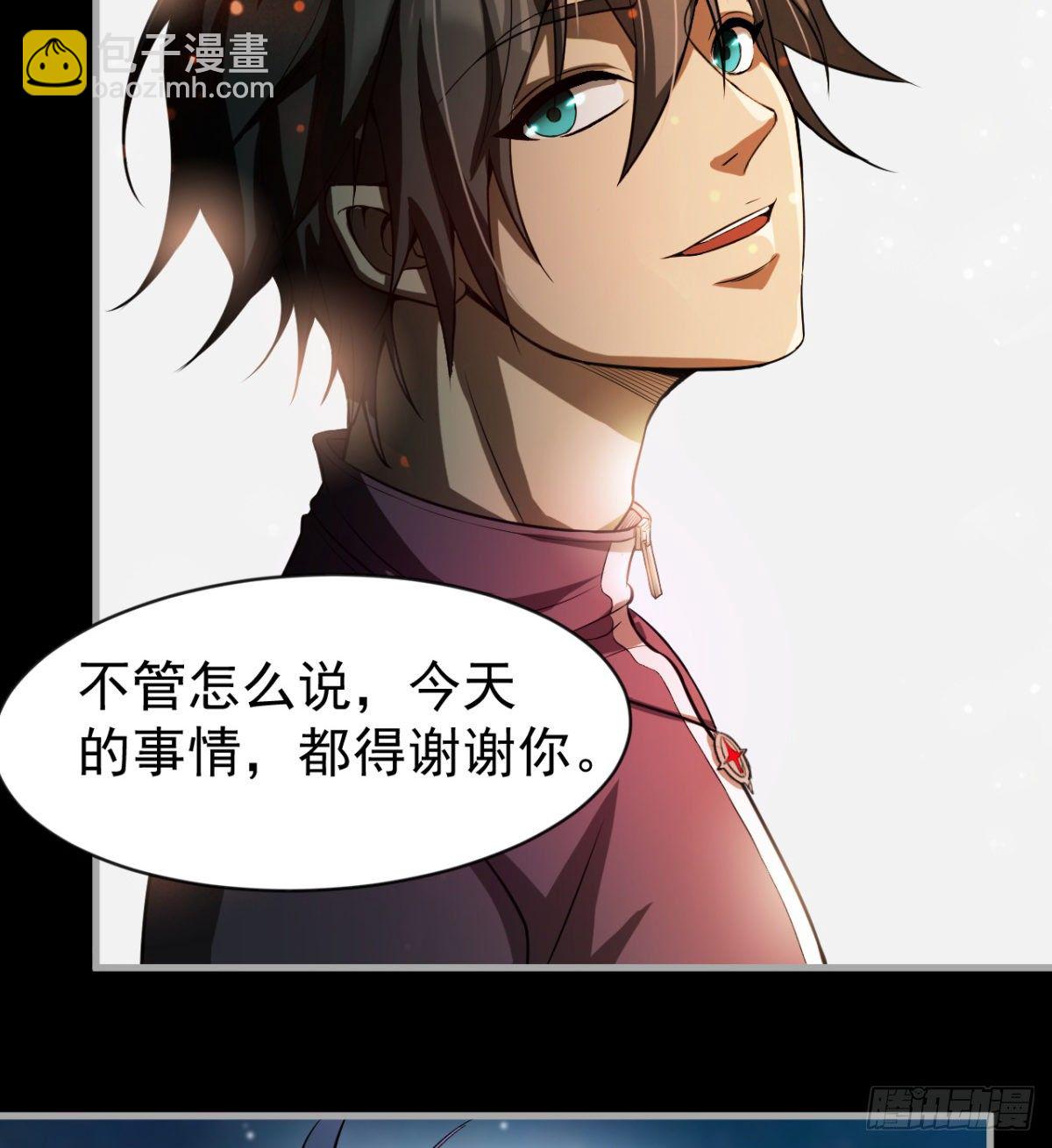 少女名&ldquo;潏湟&rdquo;(1/2)-第19话