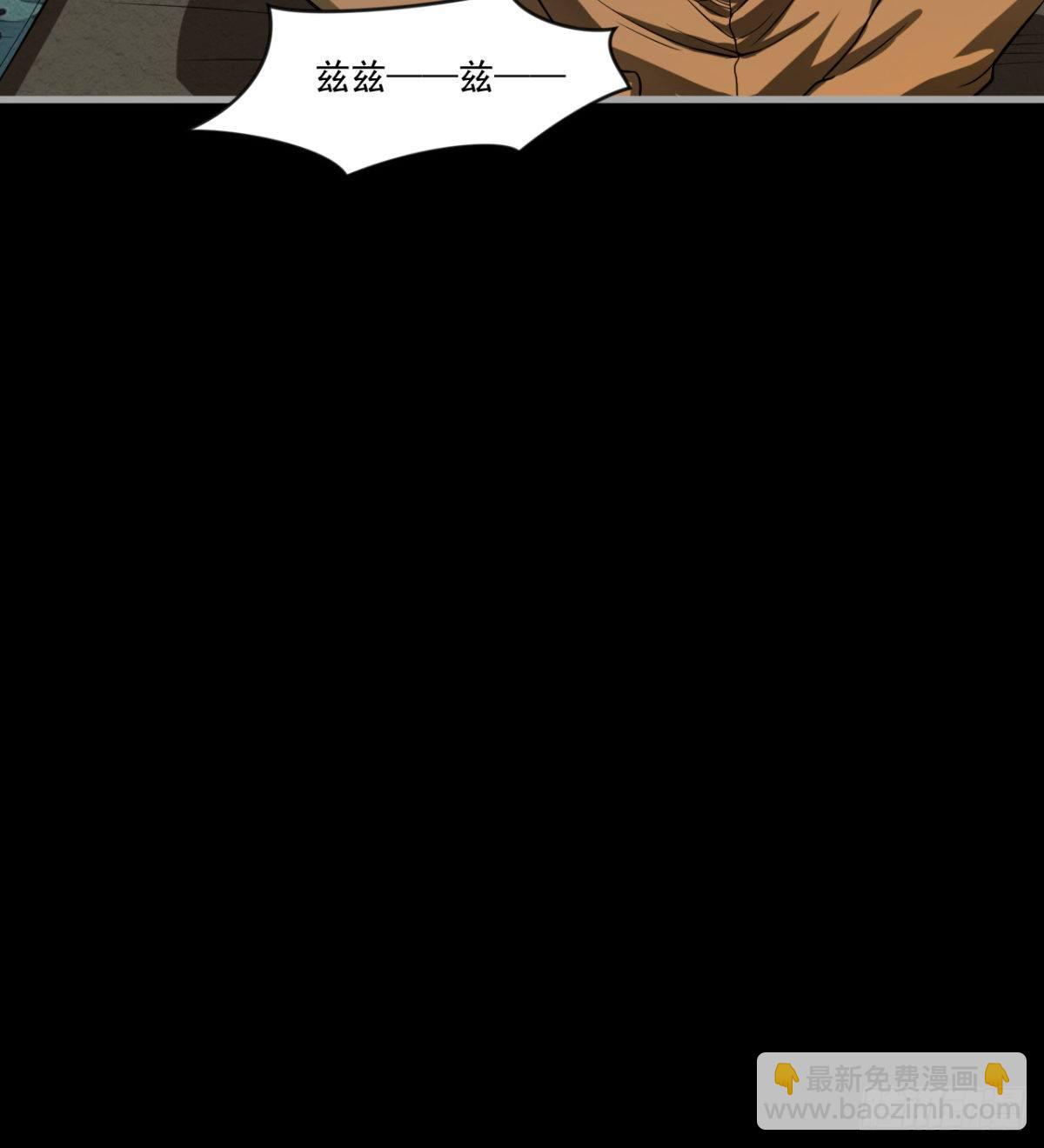 少女名&ldquo;潏湟&rdquo;(1/2)-第19话