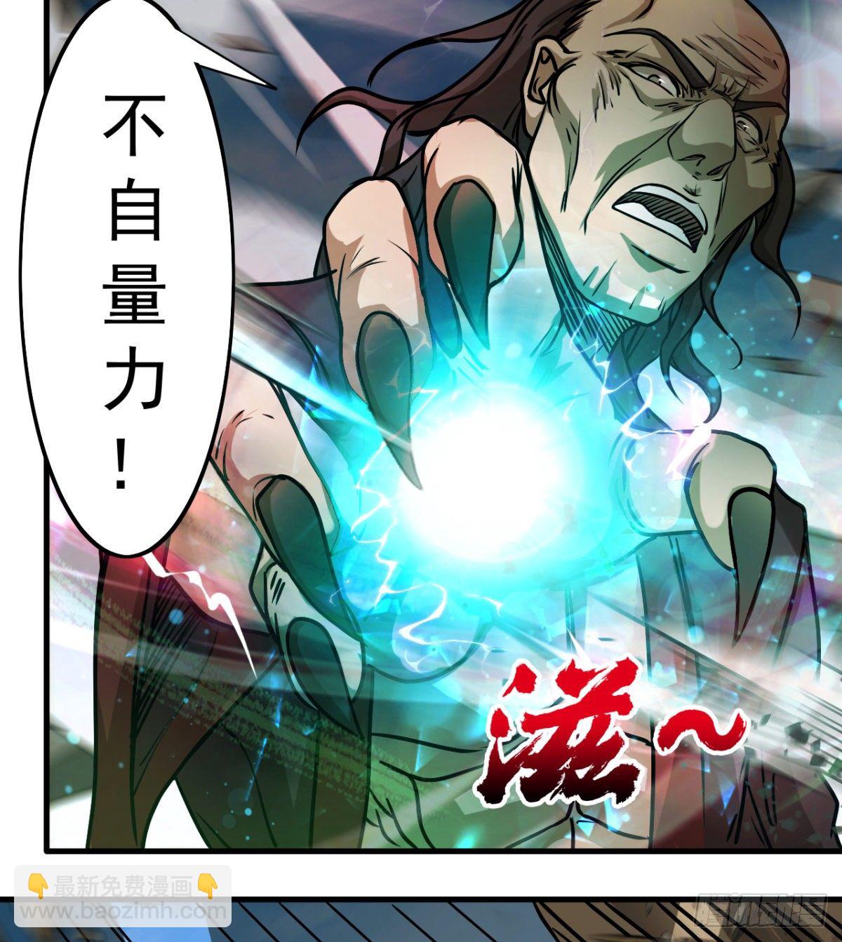 少女名&ldquo;潏湟&rdquo;(1/2)-第19话