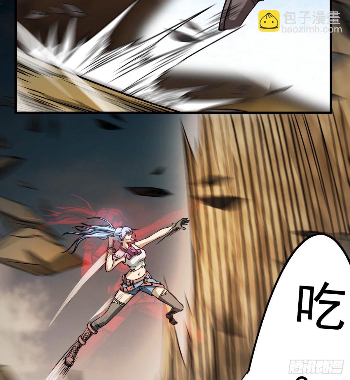 少女名&ldquo;潏湟&rdquo;(1/2)-第19话