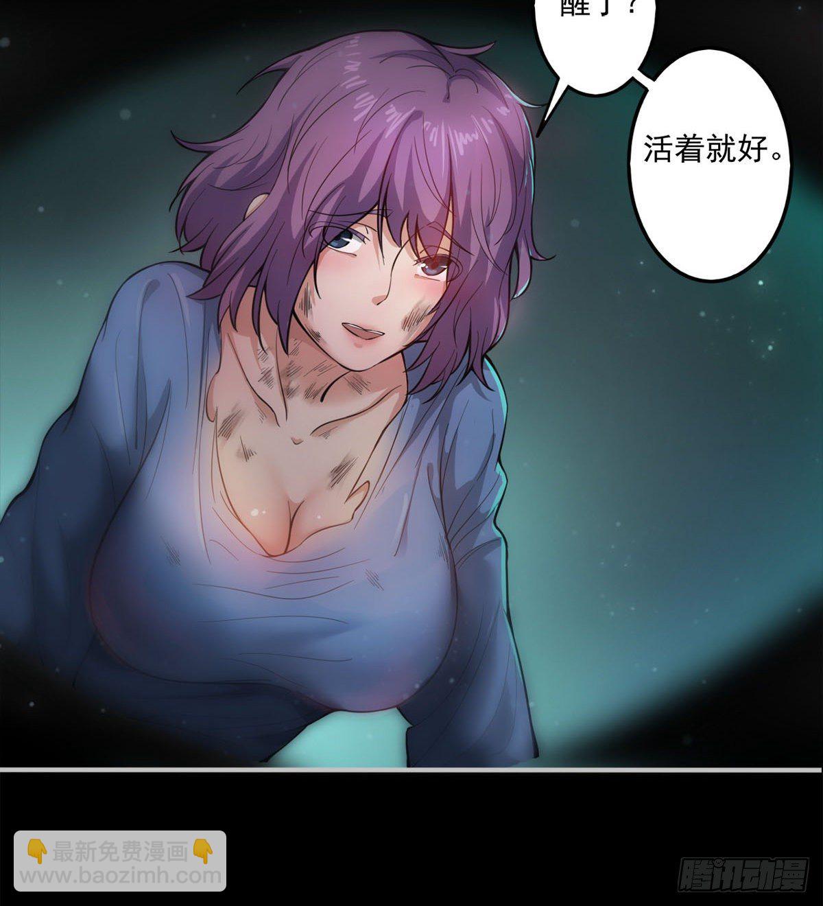 签到觉醒！(1/4)-第3话