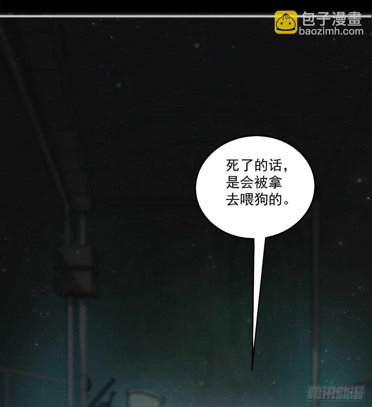 签到觉醒！(1/4)-第3话