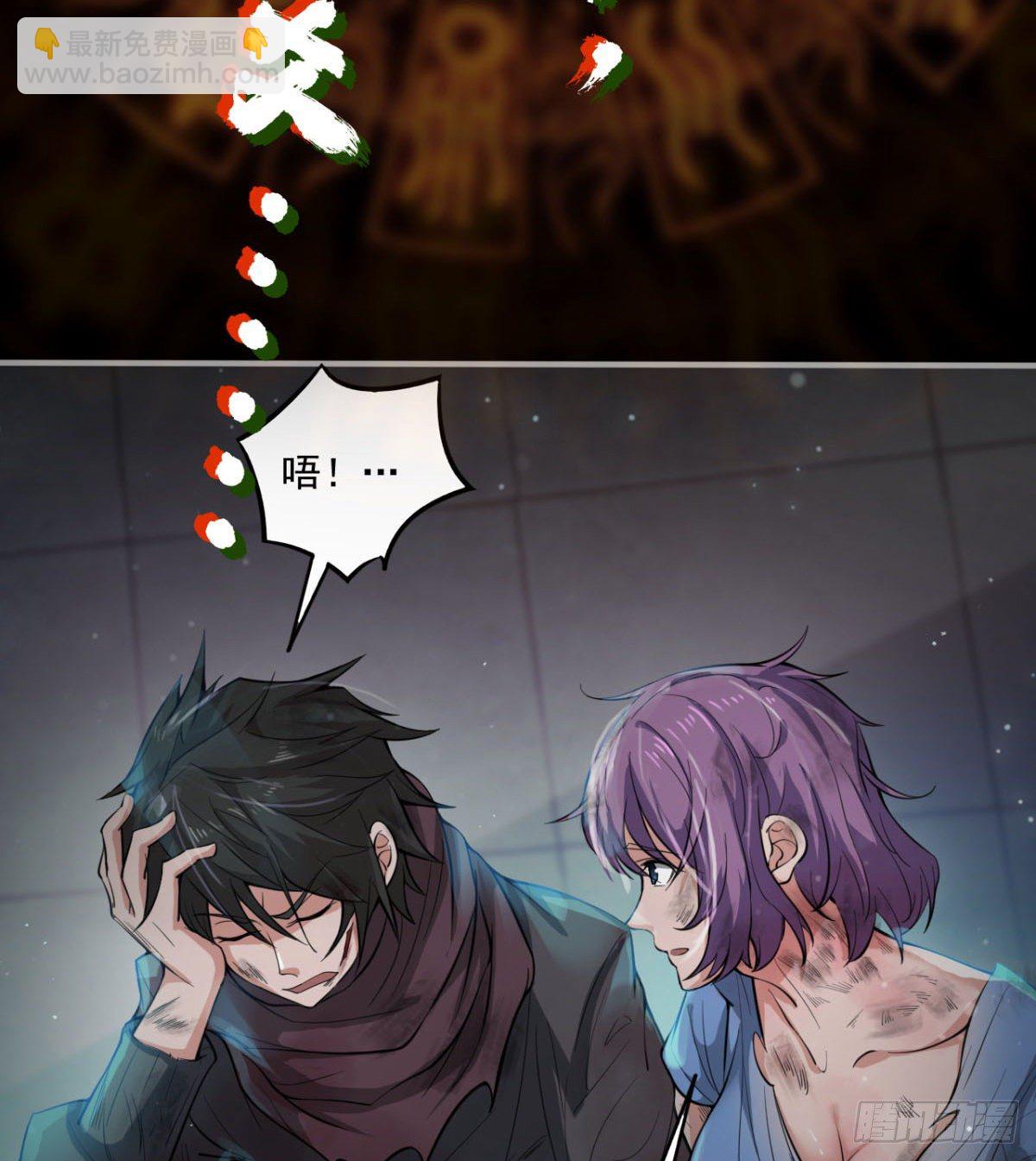 签到觉醒！(1/4)-第3话