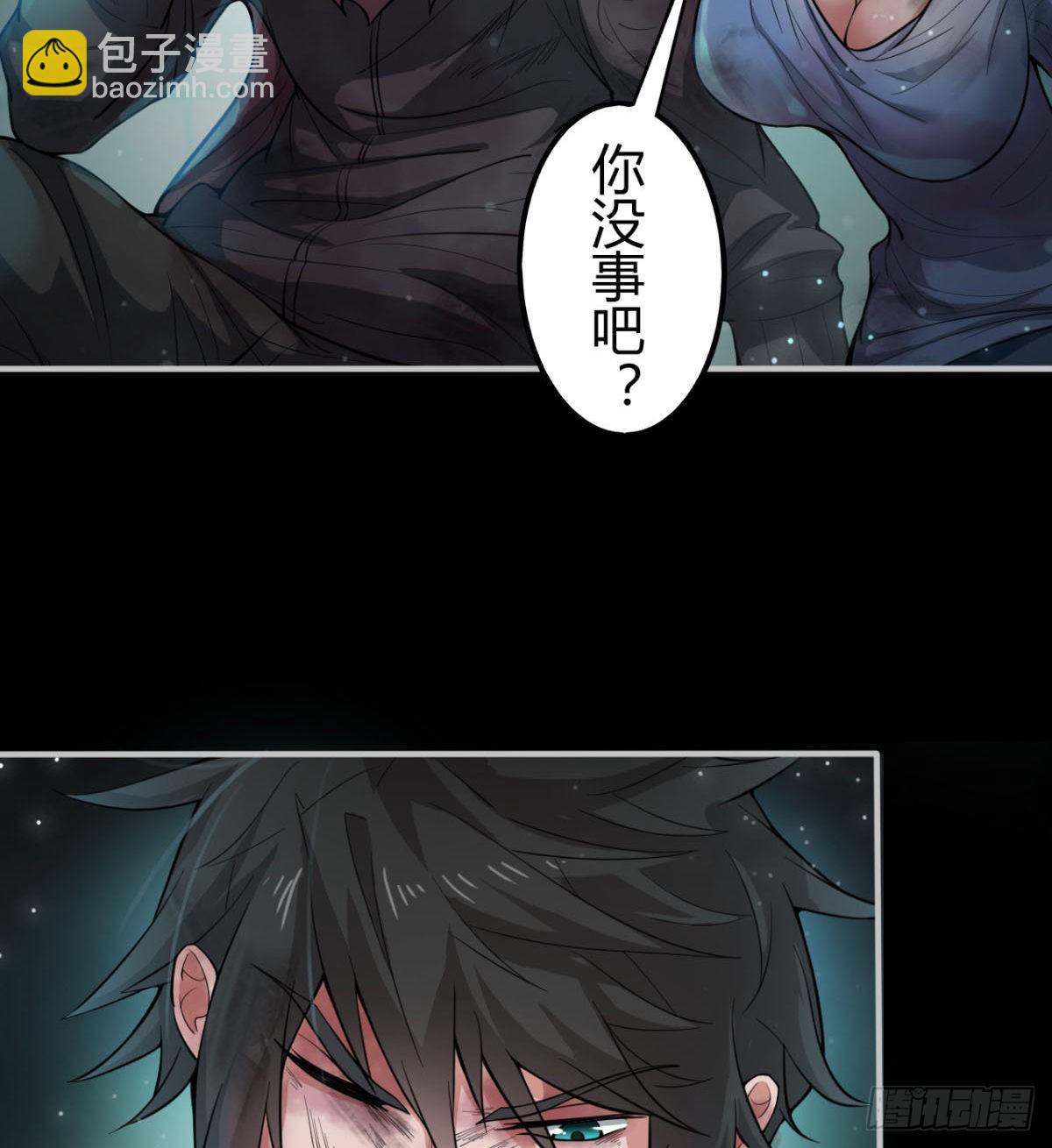 签到觉醒！(1/4)-第3话