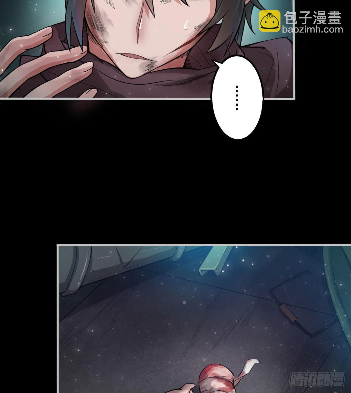 签到觉醒！(1/4)-第3话