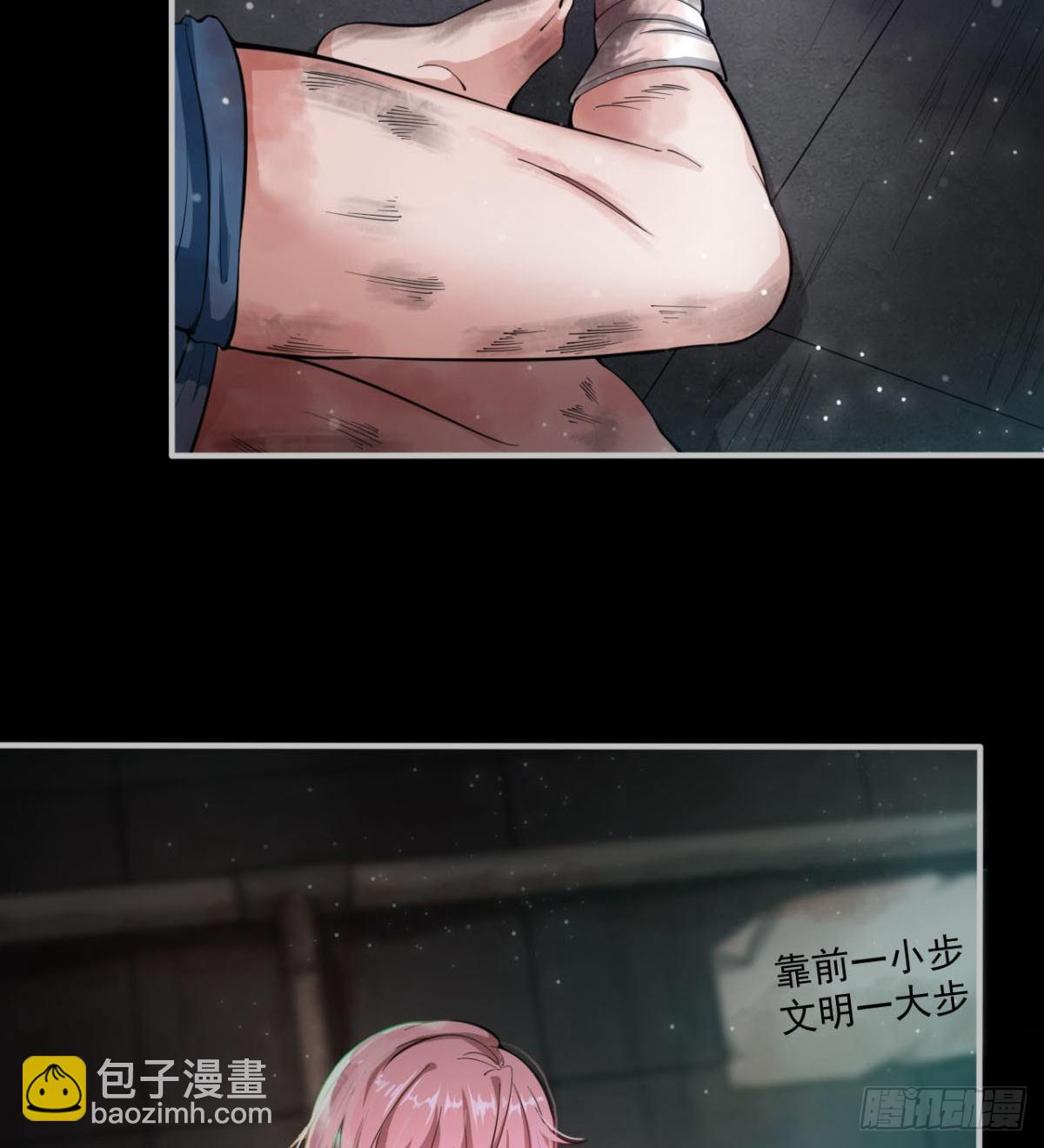 签到觉醒！(1/4)-第3话