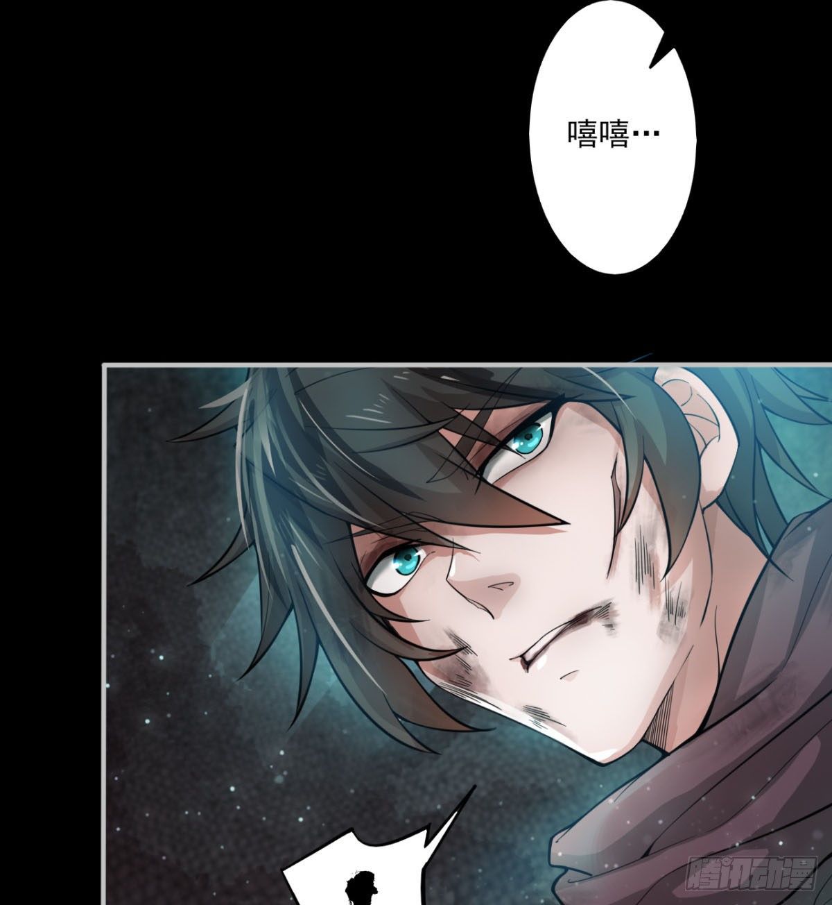 签到觉醒！(1/4)-第3话