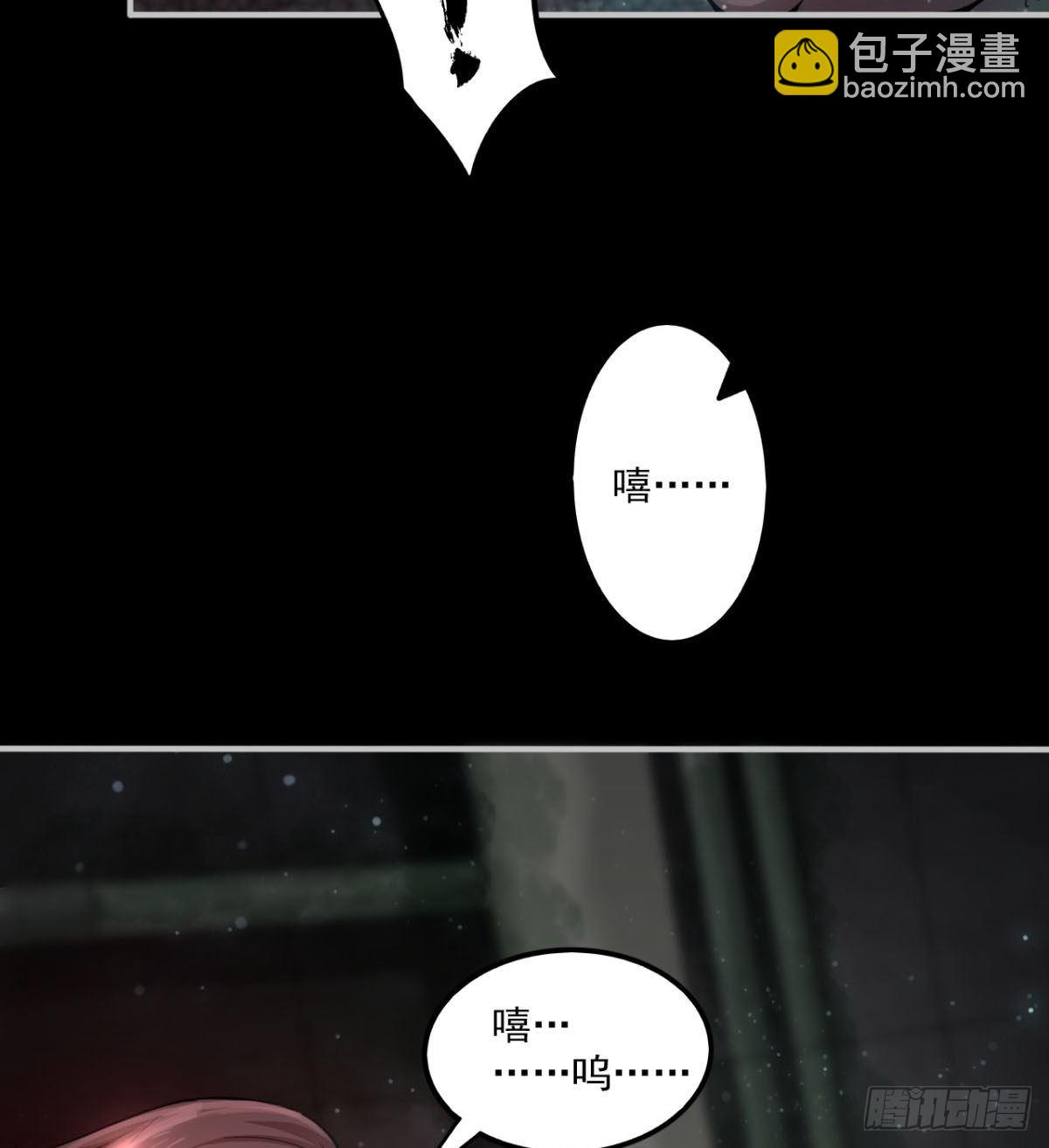 签到觉醒！(1/4)-第3话