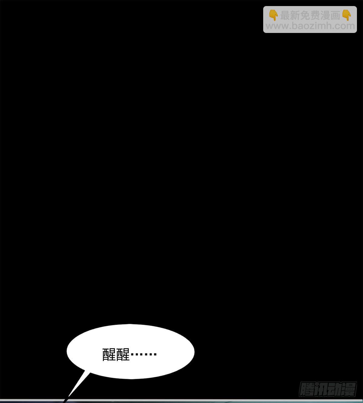 签到觉醒！(1/4)-第3话