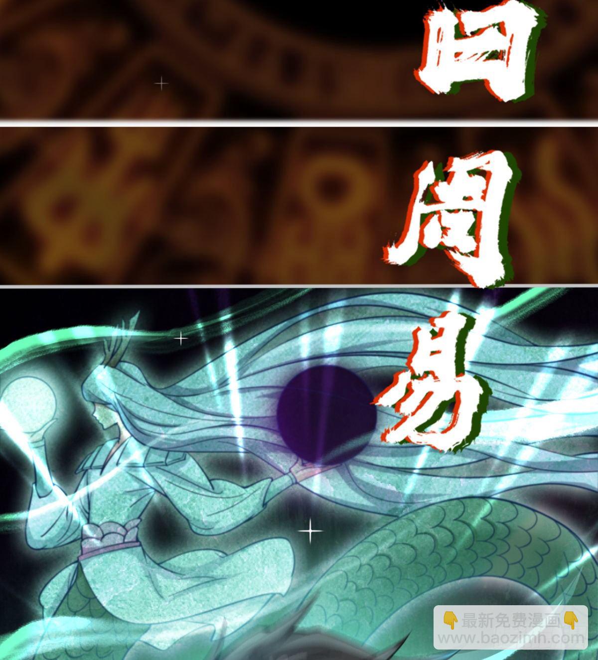 签到觉醒！(1/4)-第3话