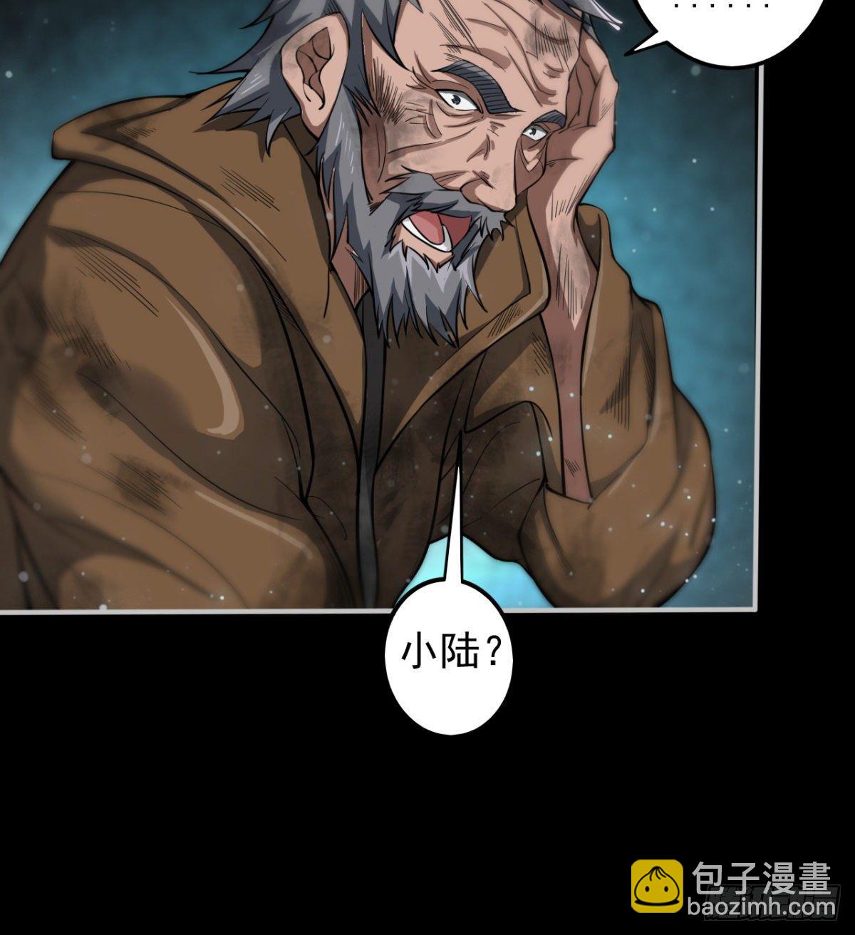 签到觉醒！(1/4)-第3话