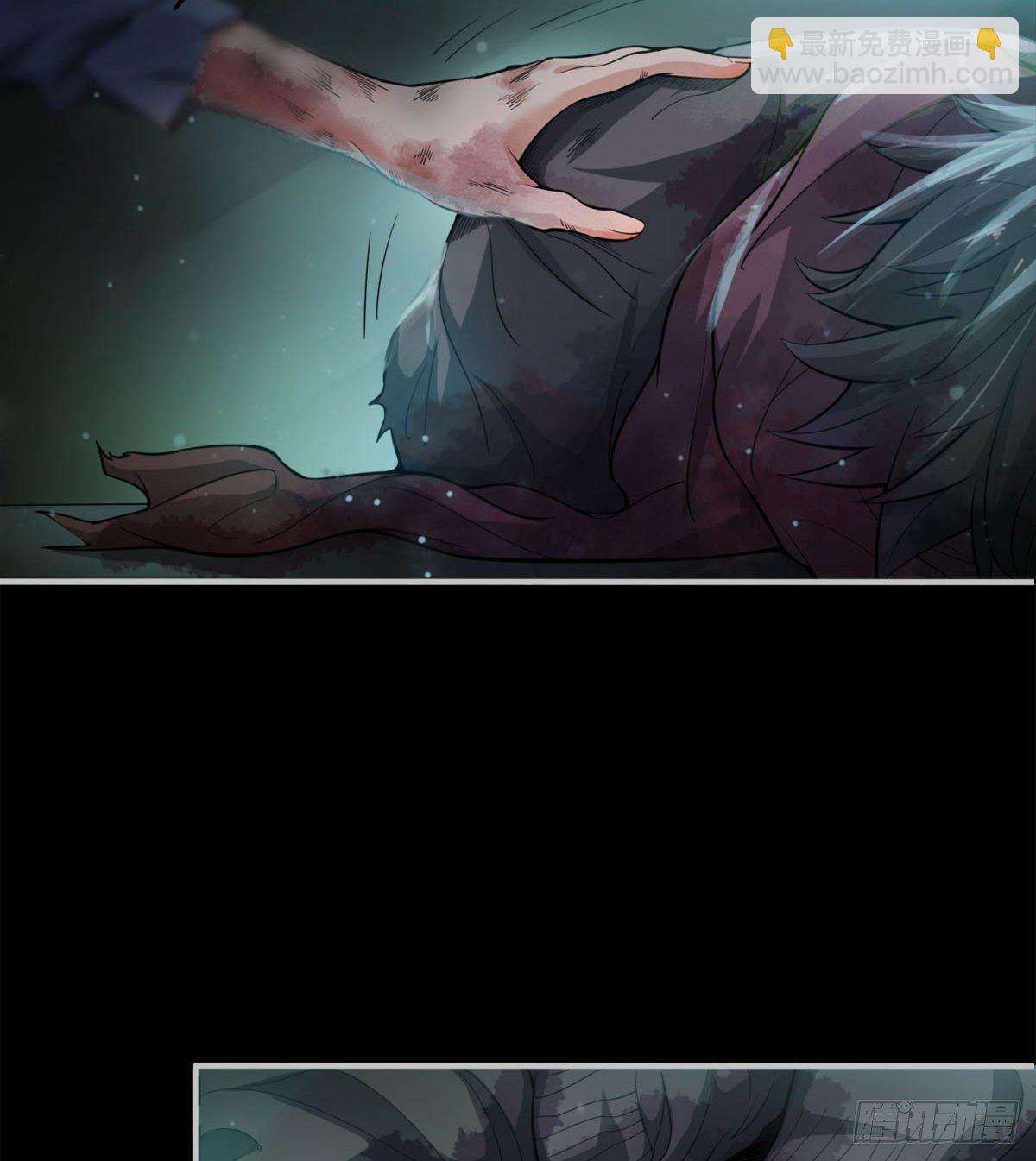 签到觉醒！(1/4)-第3话