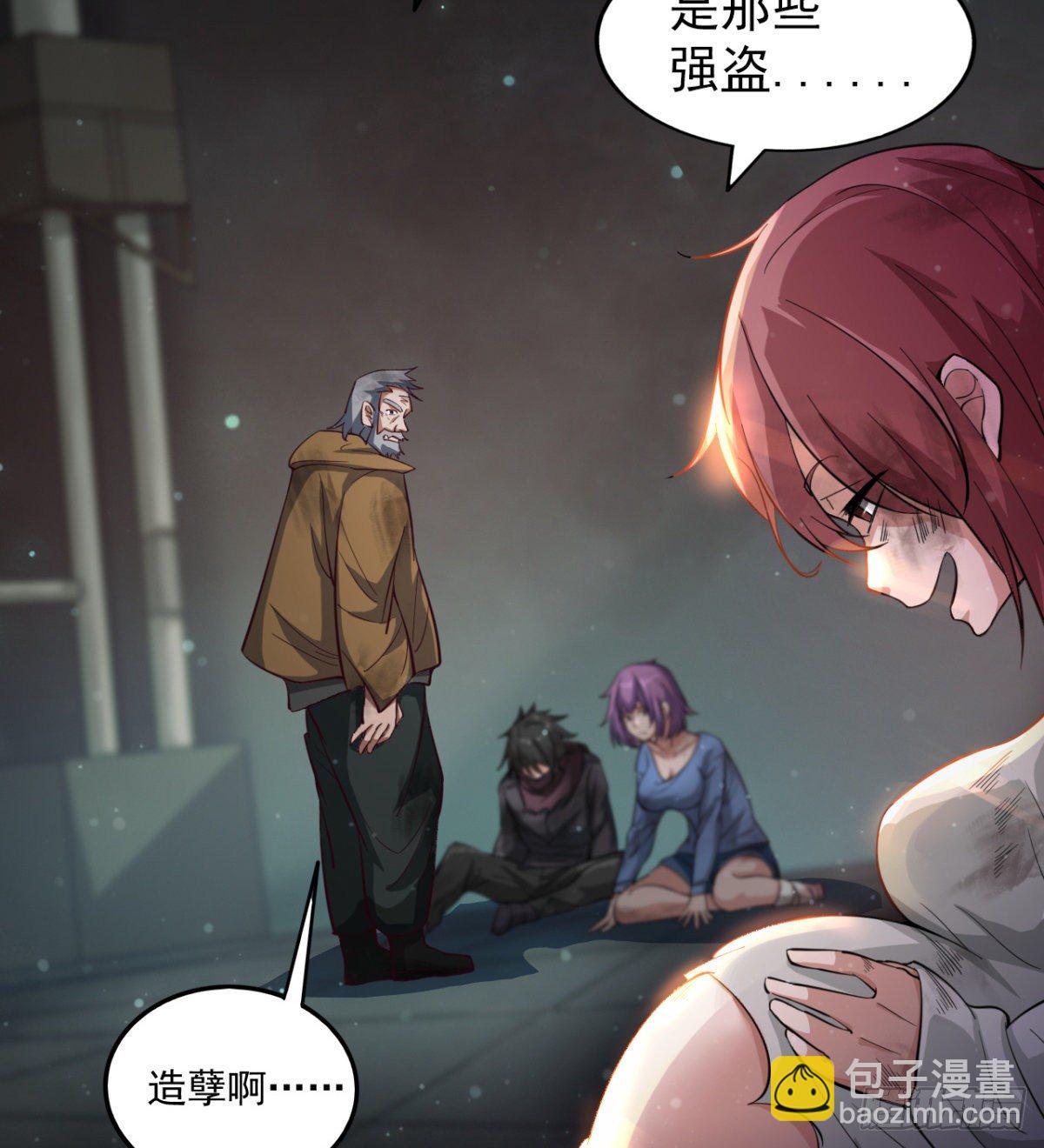 签到觉醒！(1/4)-第3话