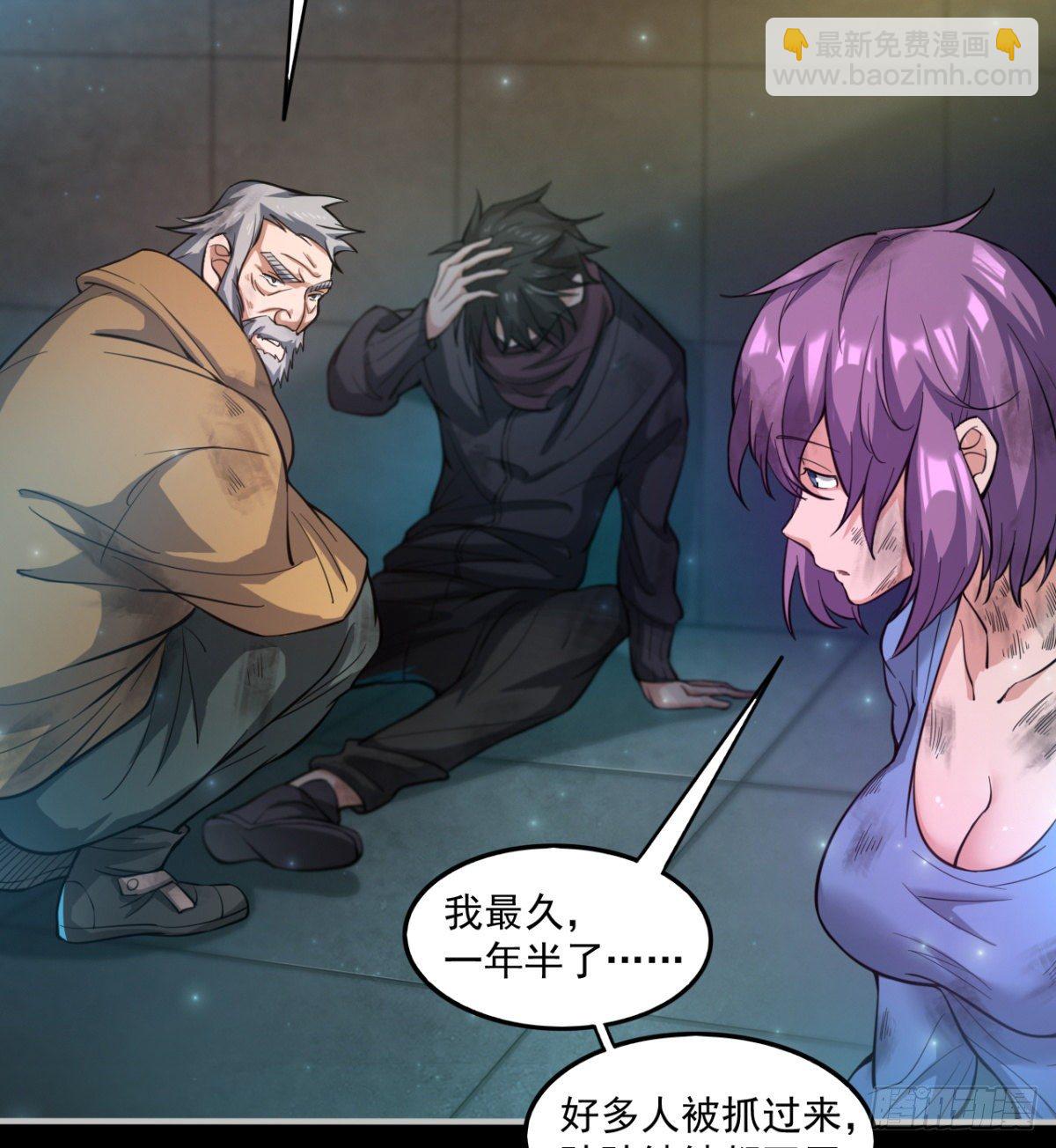 签到觉醒！(1/4)-第3话