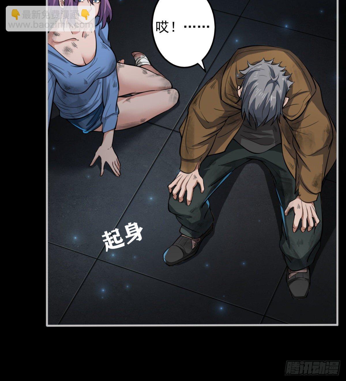 签到觉醒！(1/4)-第3话