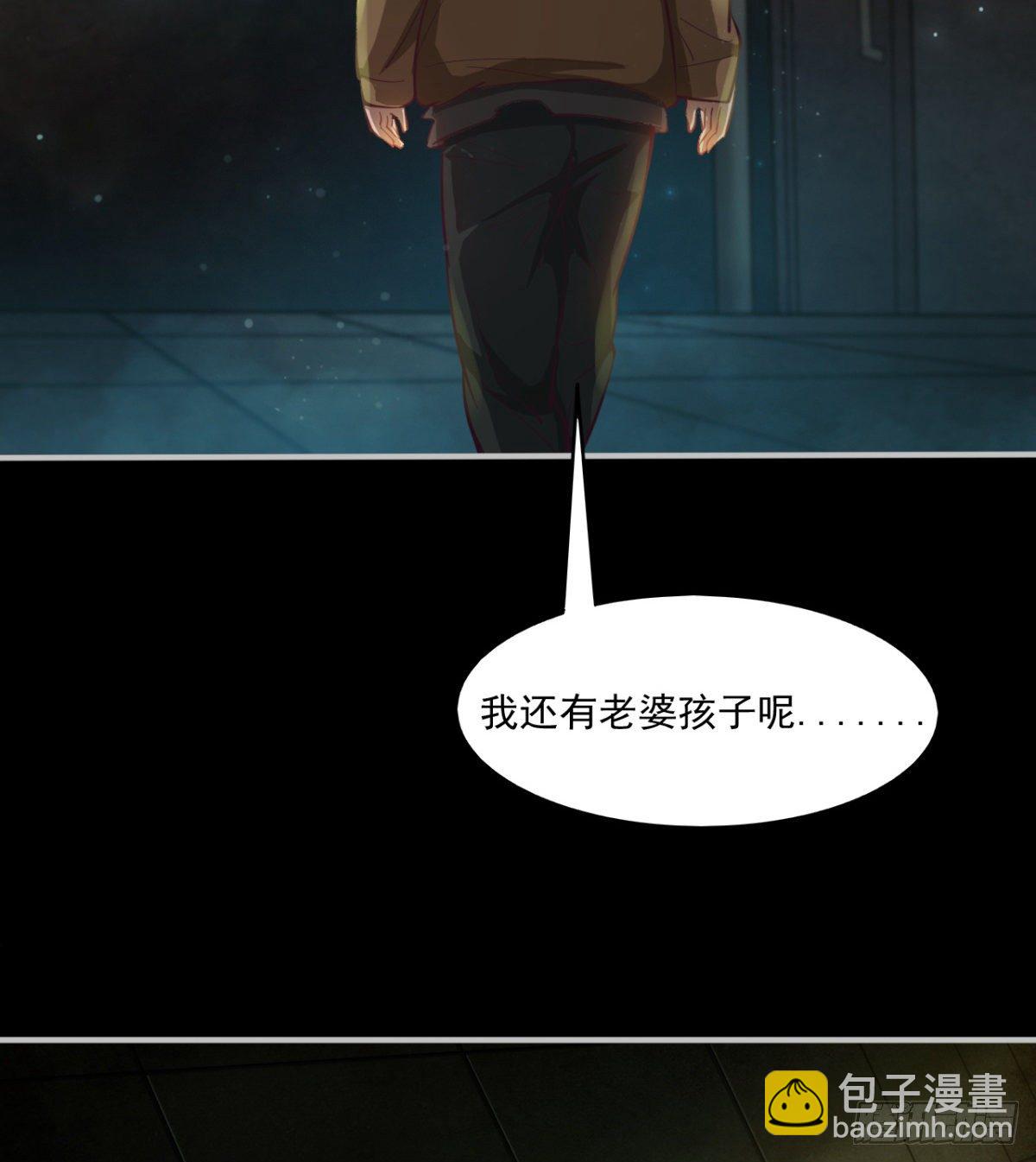 签到觉醒！(1/4)-第3话