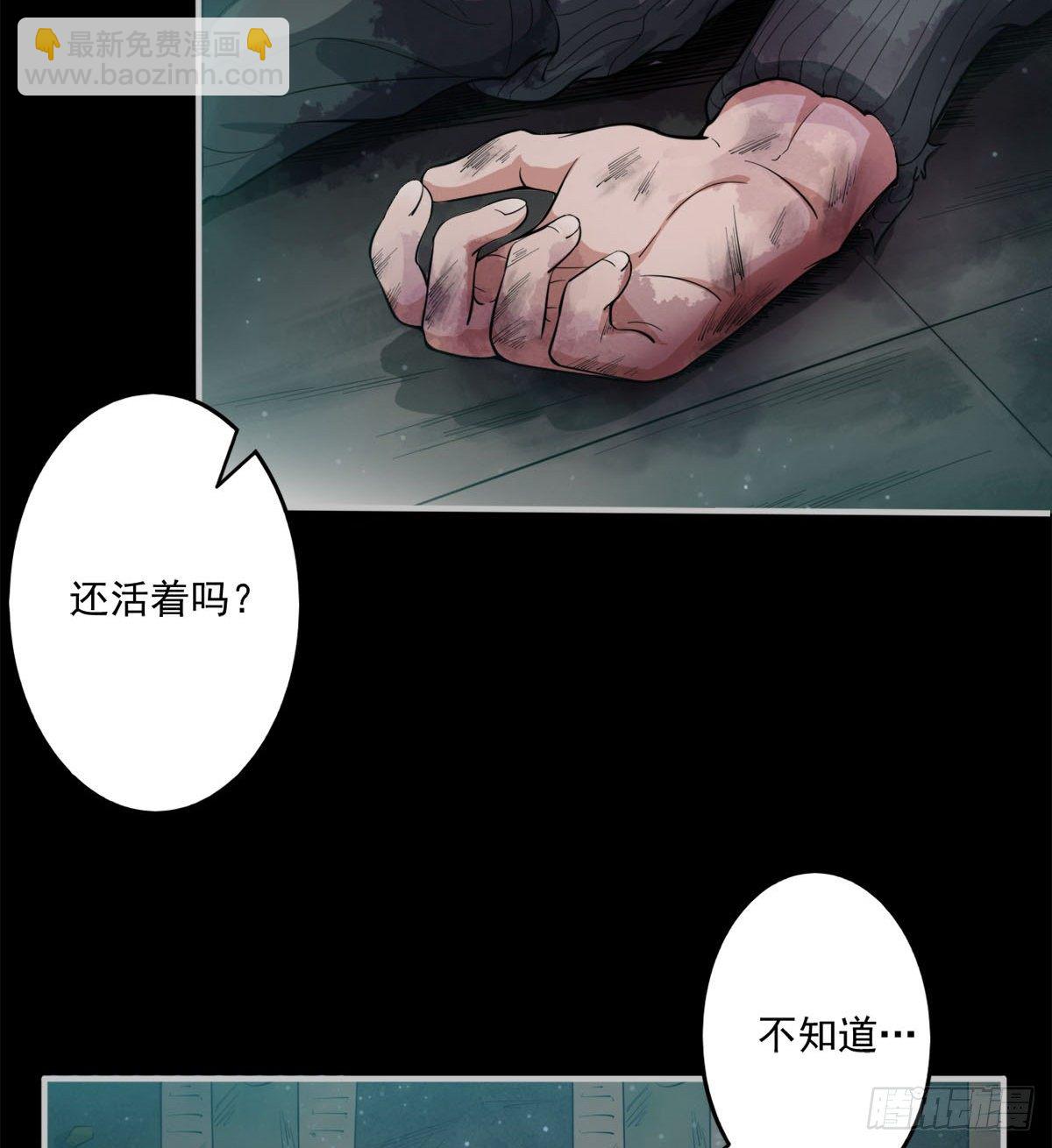 签到觉醒！(1/4)-第3话