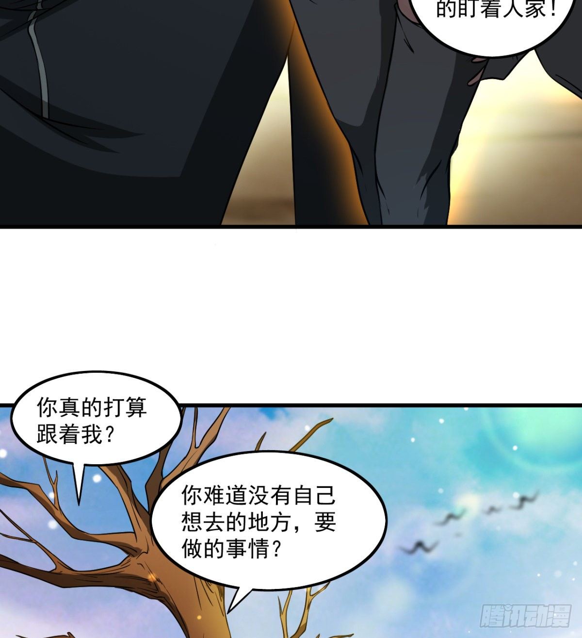 大自在(1/2)-第21话