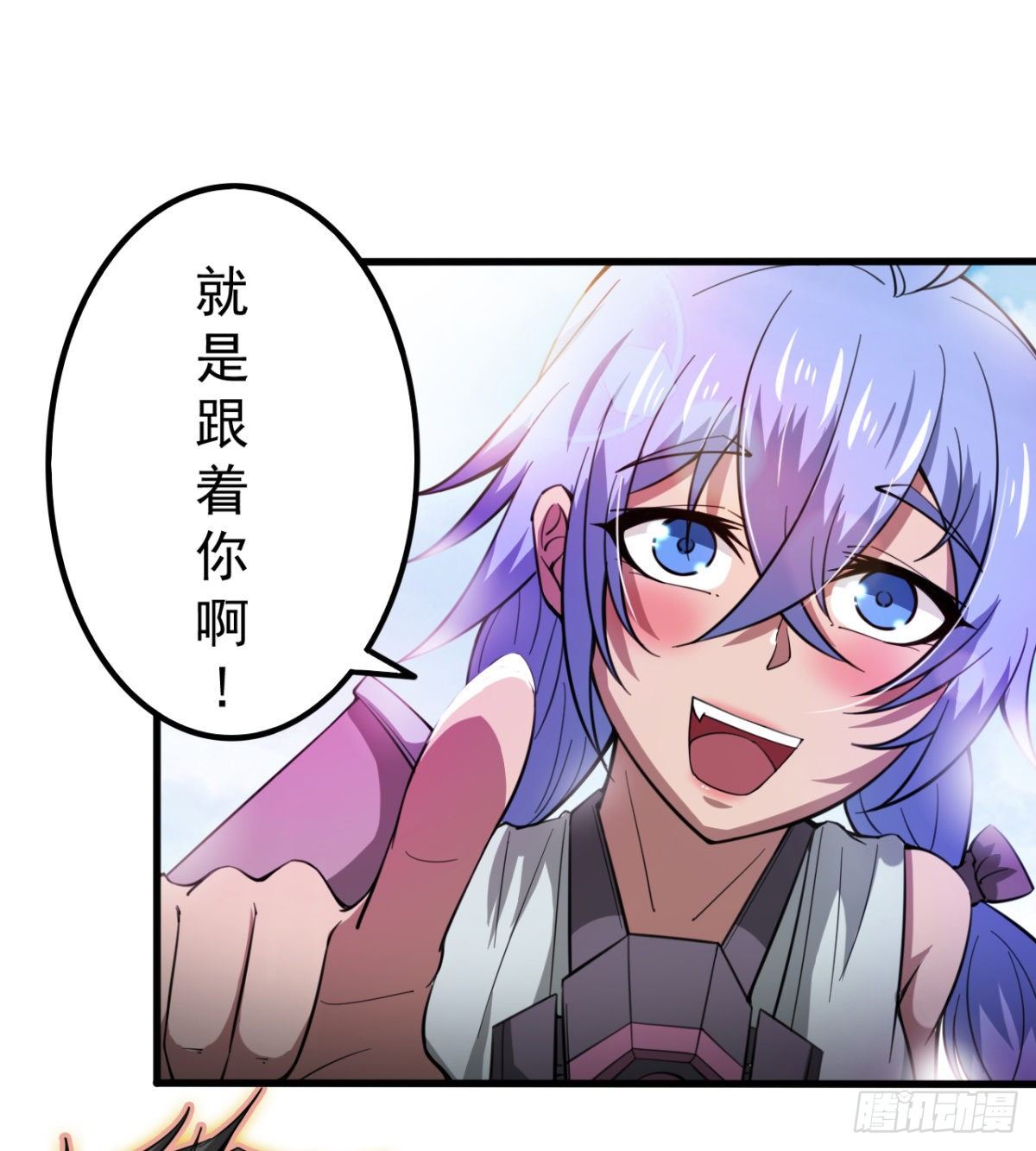 大自在(1/2)-第21话