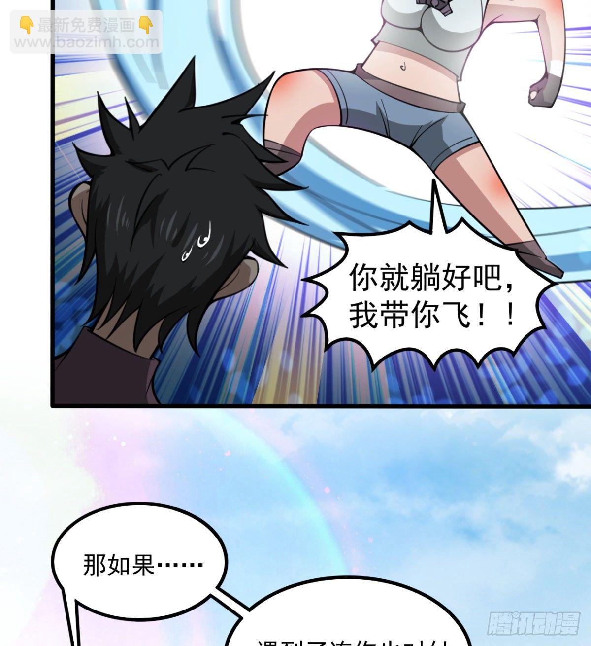 大自在(1/2)-第21话