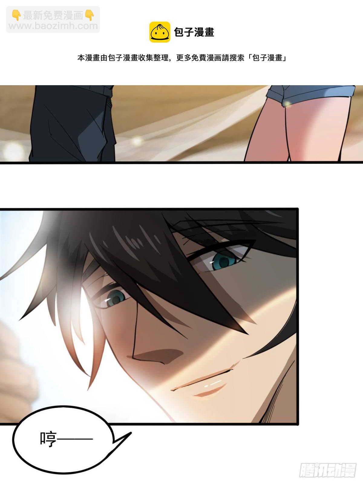 大自在(1/2)-第21话