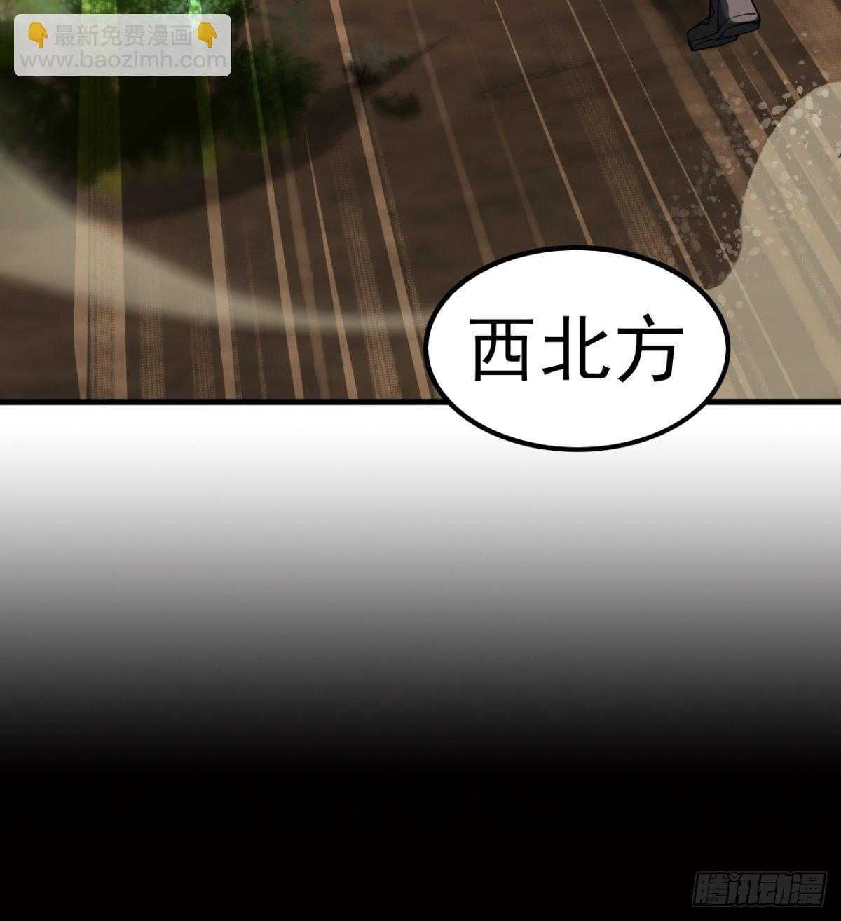 大自在(1/2)-第21话