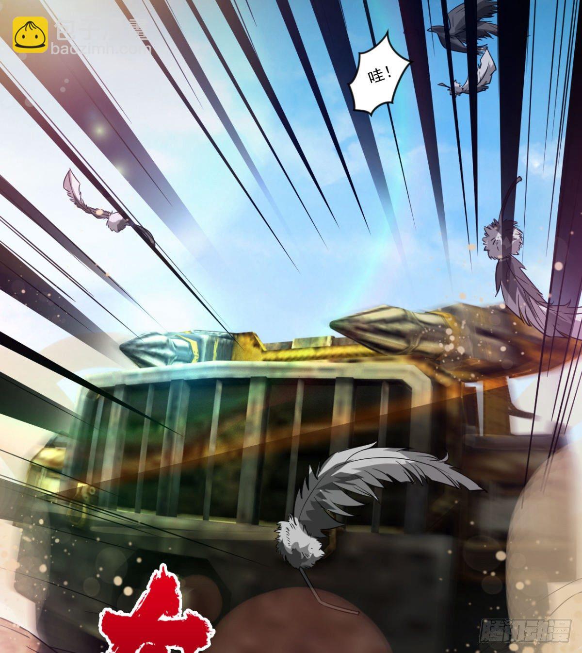 大自在(1/2)-第21话